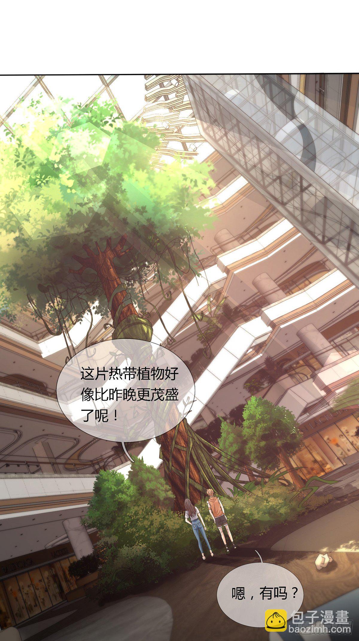 🍟末日乐园 0022 尸体不见了 第36页