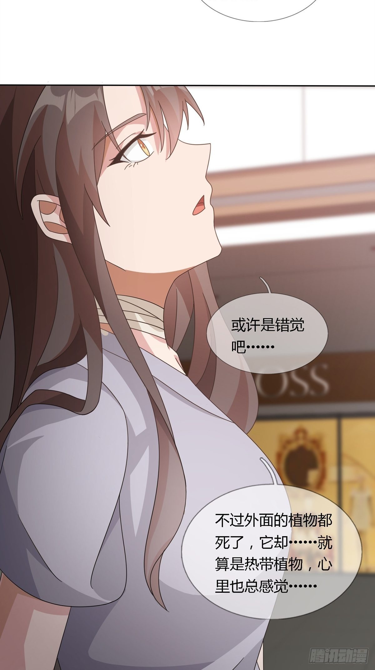 🍟末日乐园 0022 尸体不见了 第38页