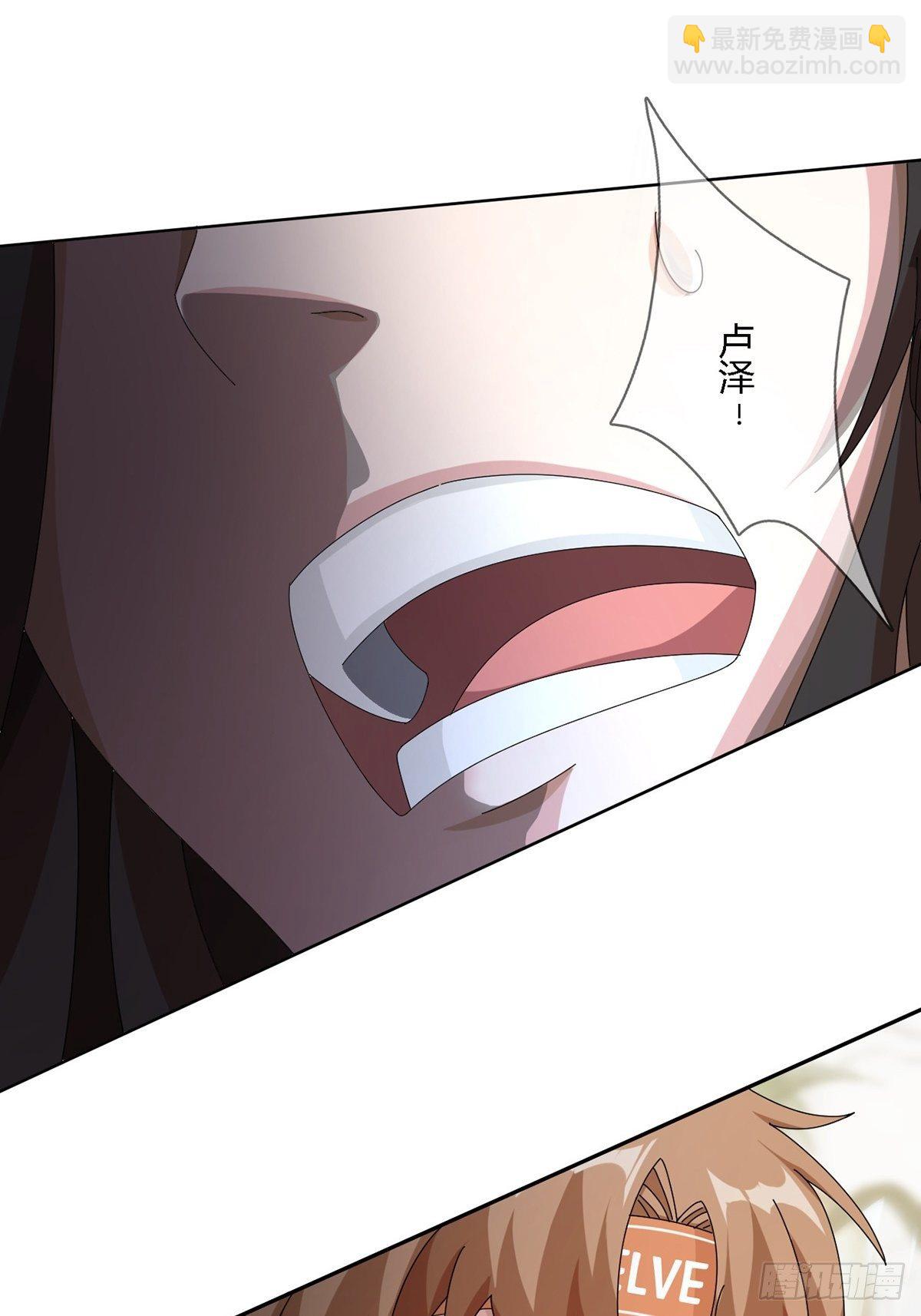 🍟末日乐园 0022 尸体不见了 第44页
