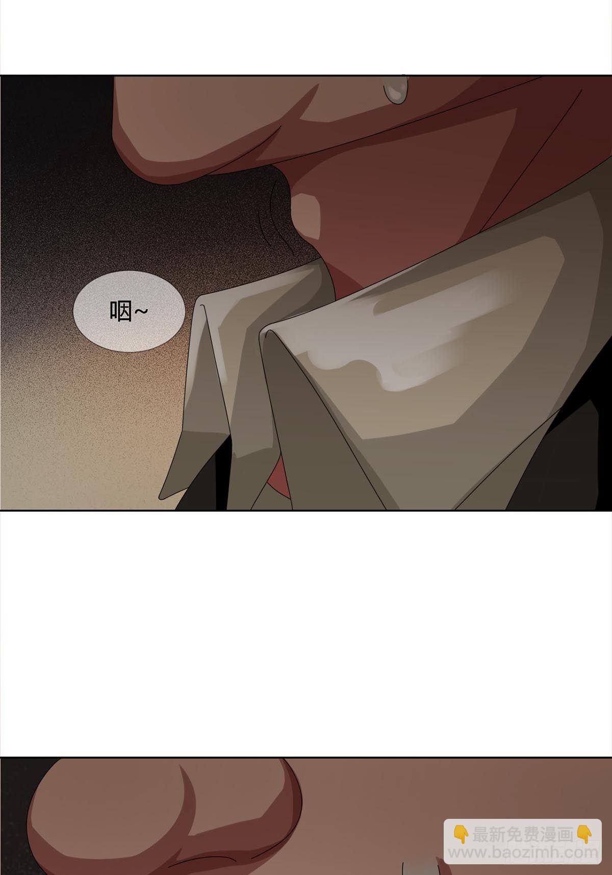 🍟末日乐园 0026 加入一个新成员 第48页