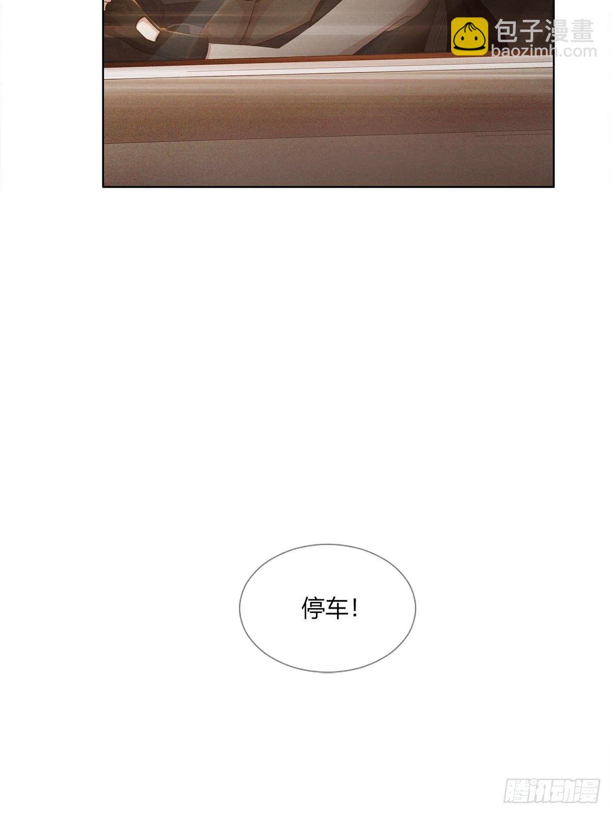 🍟末日乐园 0026 加入一个新成员 第5页