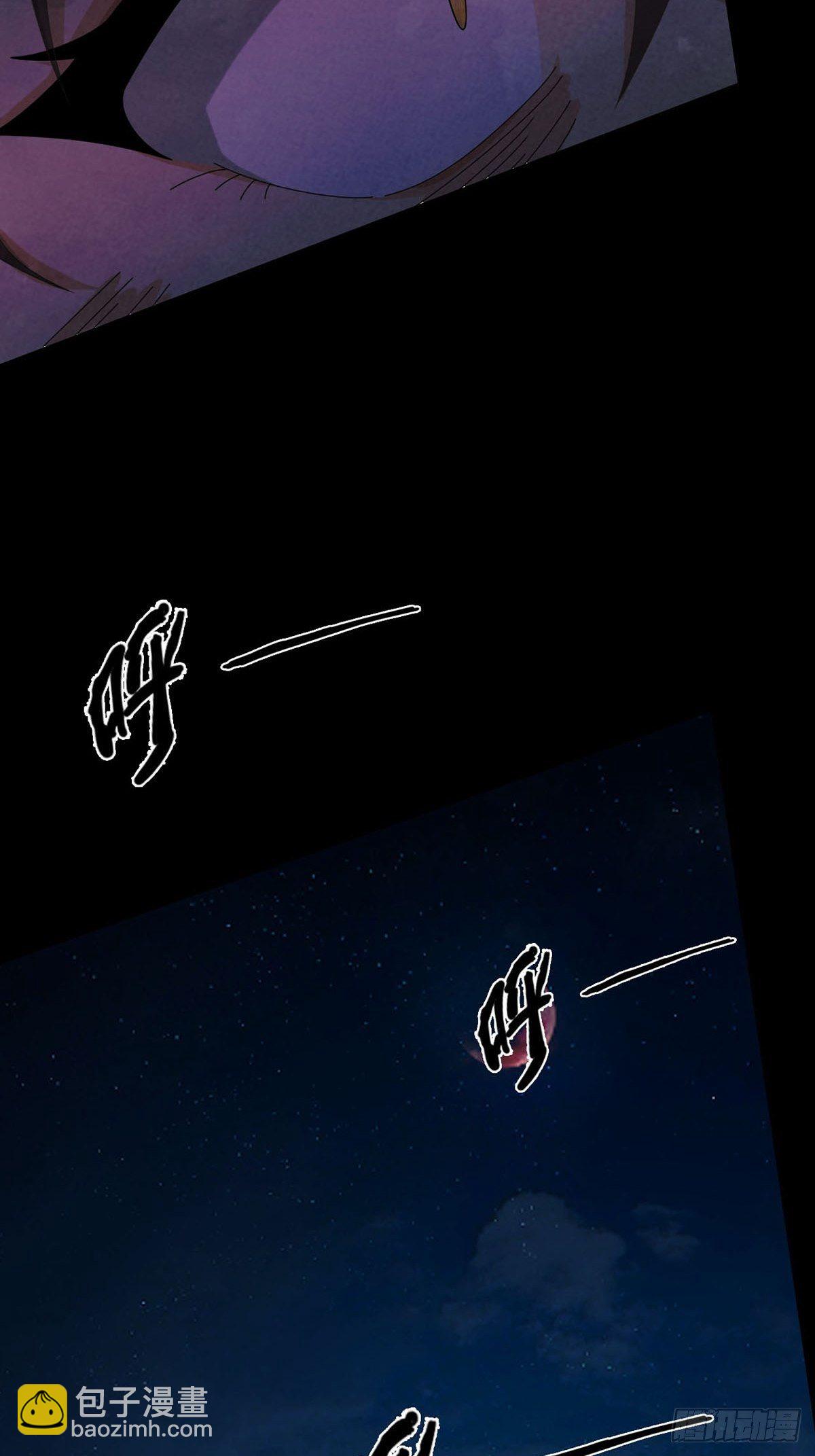 🍟末日乐园 0028 梦还是现实 第5页