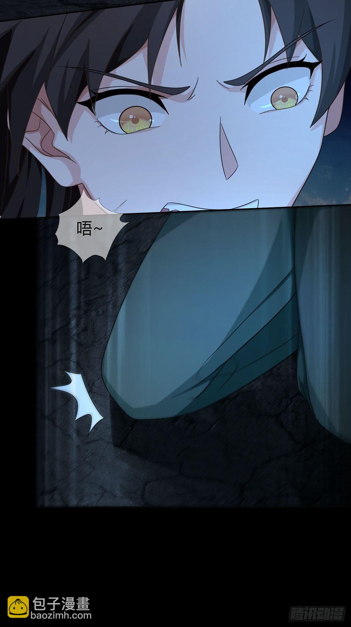 🍟末日乐园 0030 奇怪的能力 第25页
