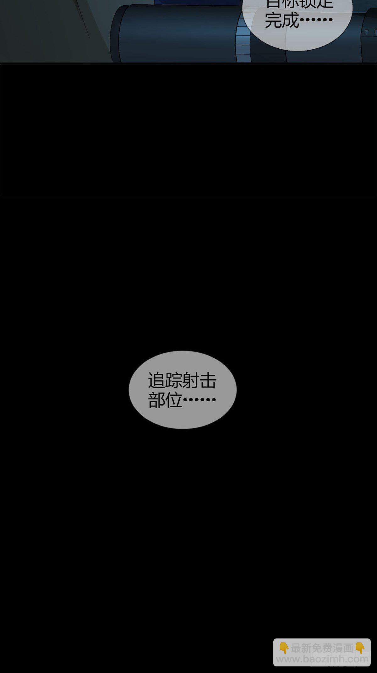 🍟末日乐园 0030 奇怪的能力 第44页