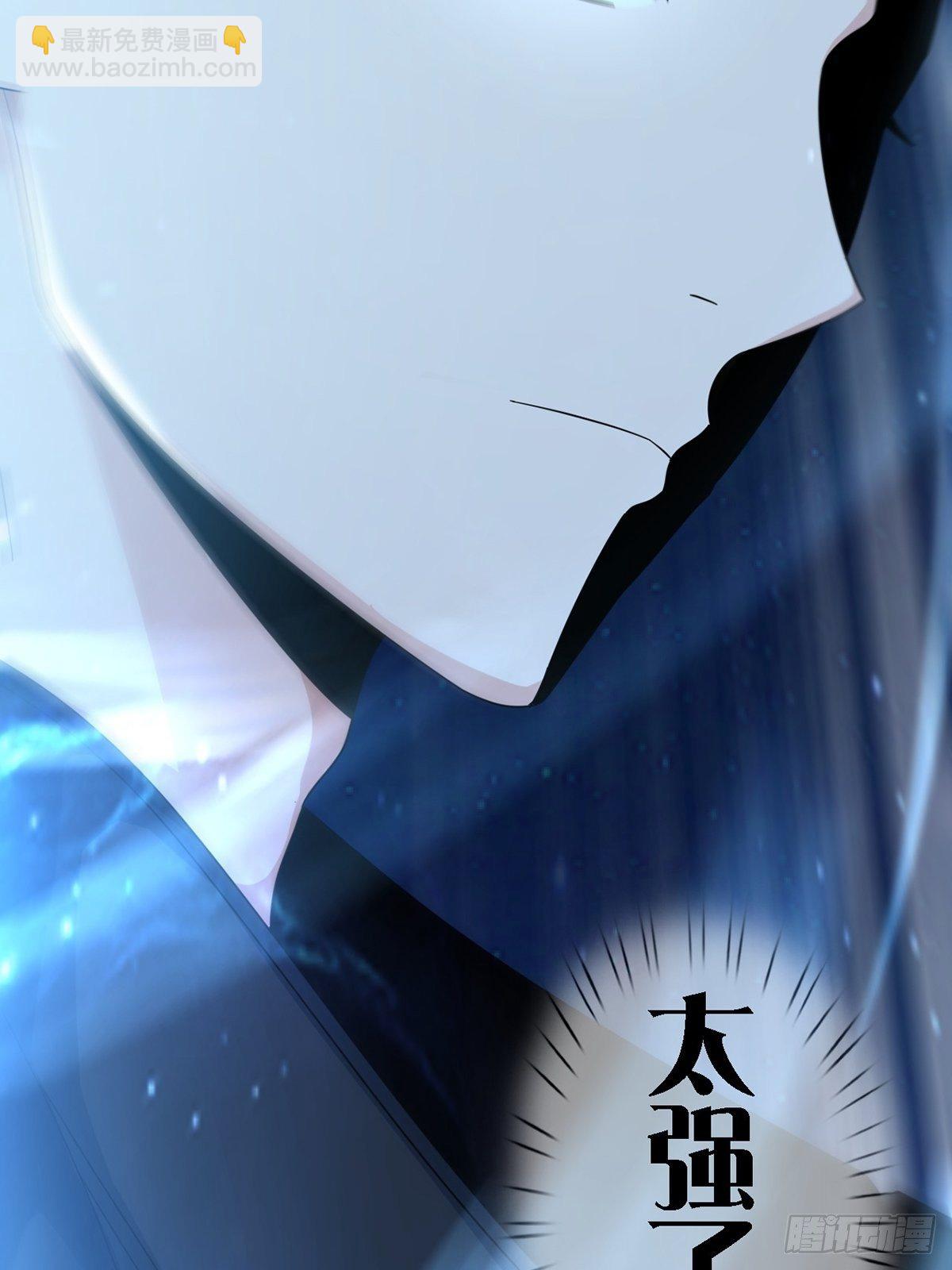 🍟末日乐园 0032 副本 第45页