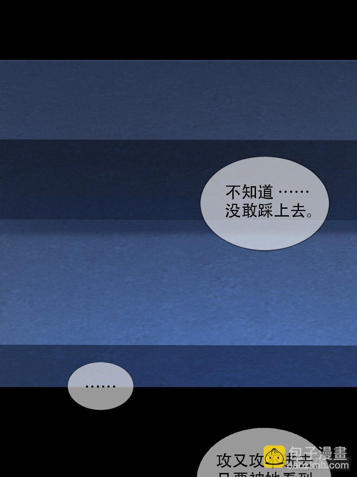 🍟末日乐园 0034 躲在楼上的狙击手 第42页