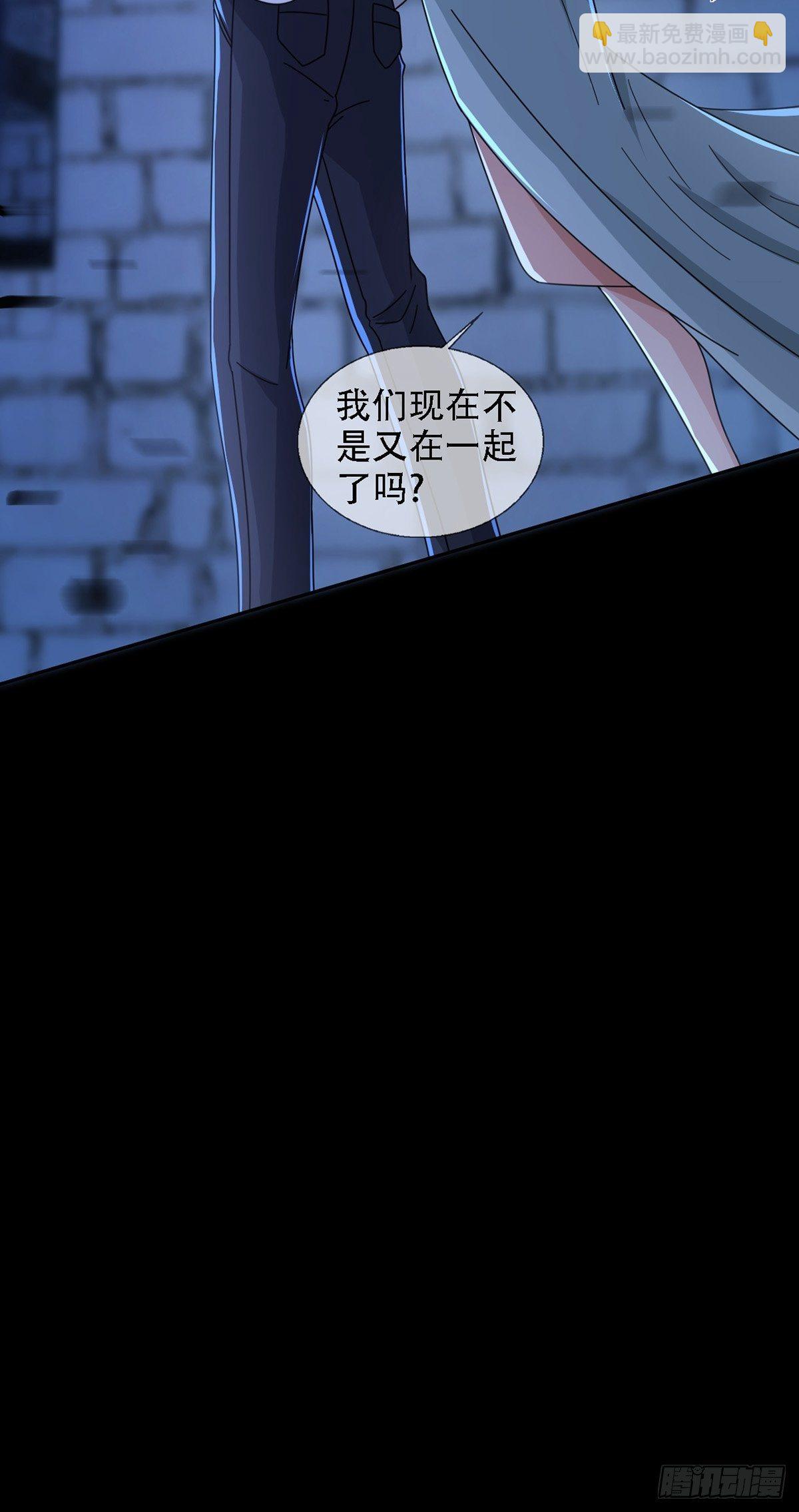 🍟末日乐园 0036 还是个渣男 第44页
