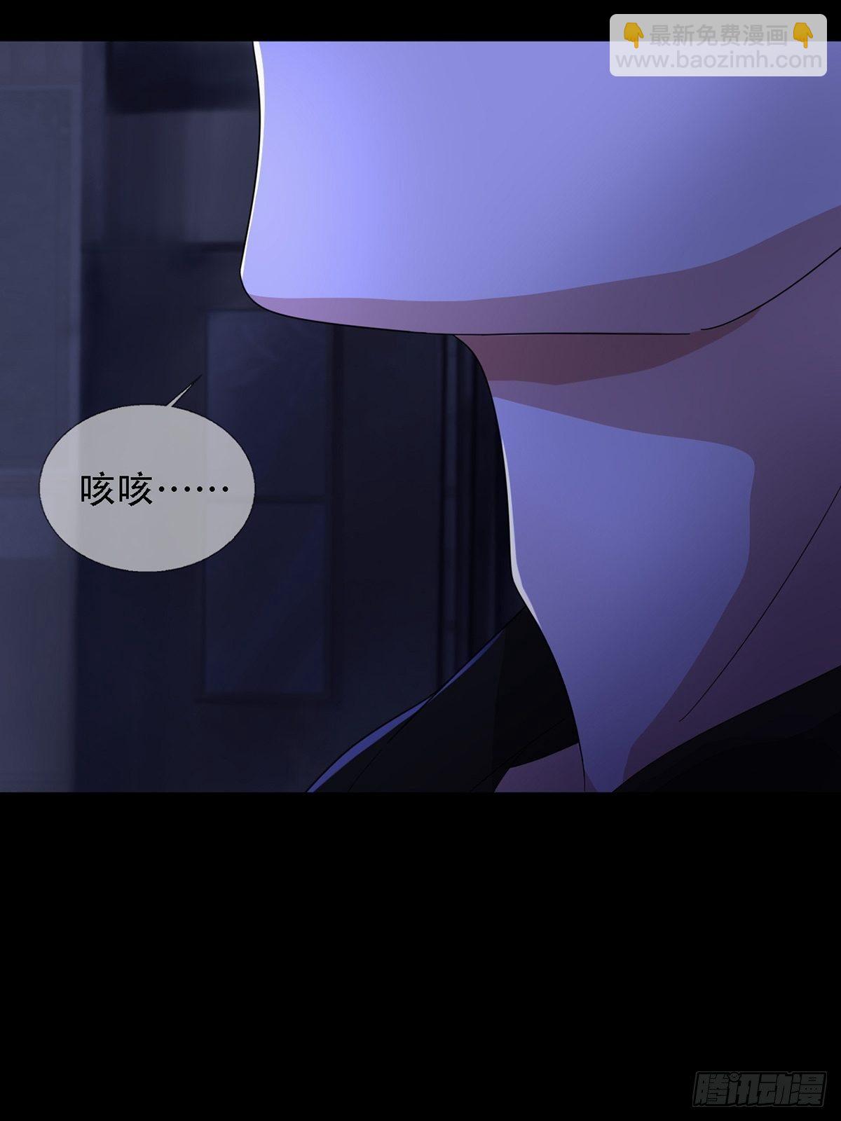 🍟末日乐园 0038 同归于尽吧 第10页