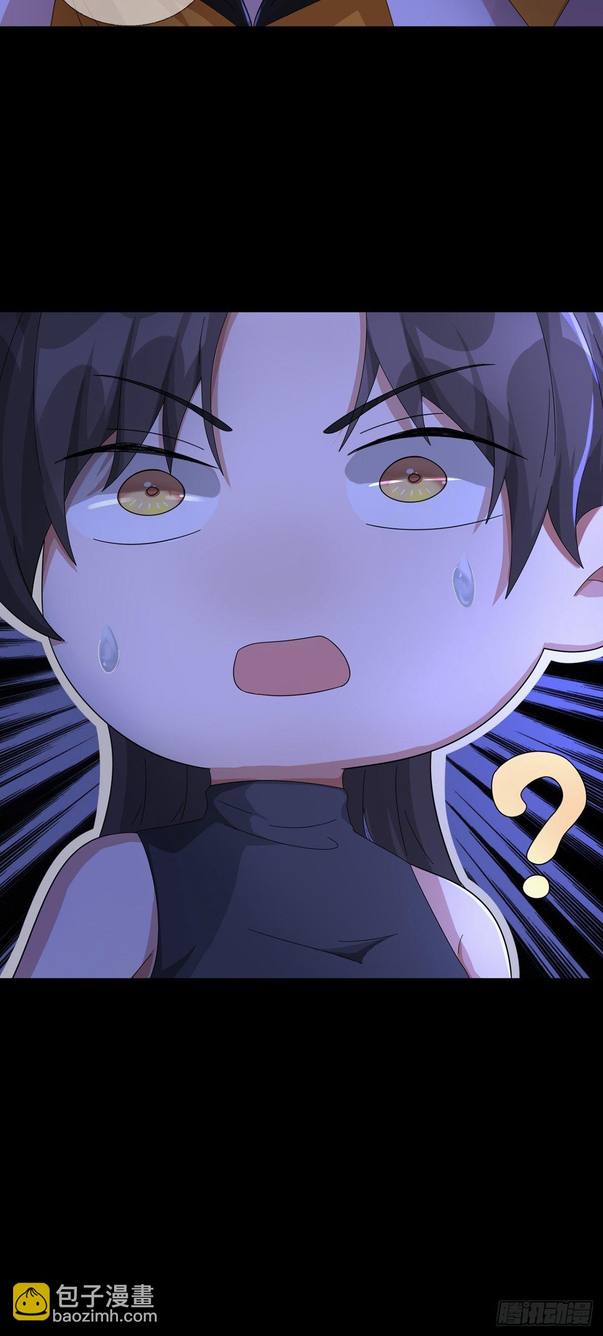 🍟末日乐园 0038 同归于尽吧 第12页