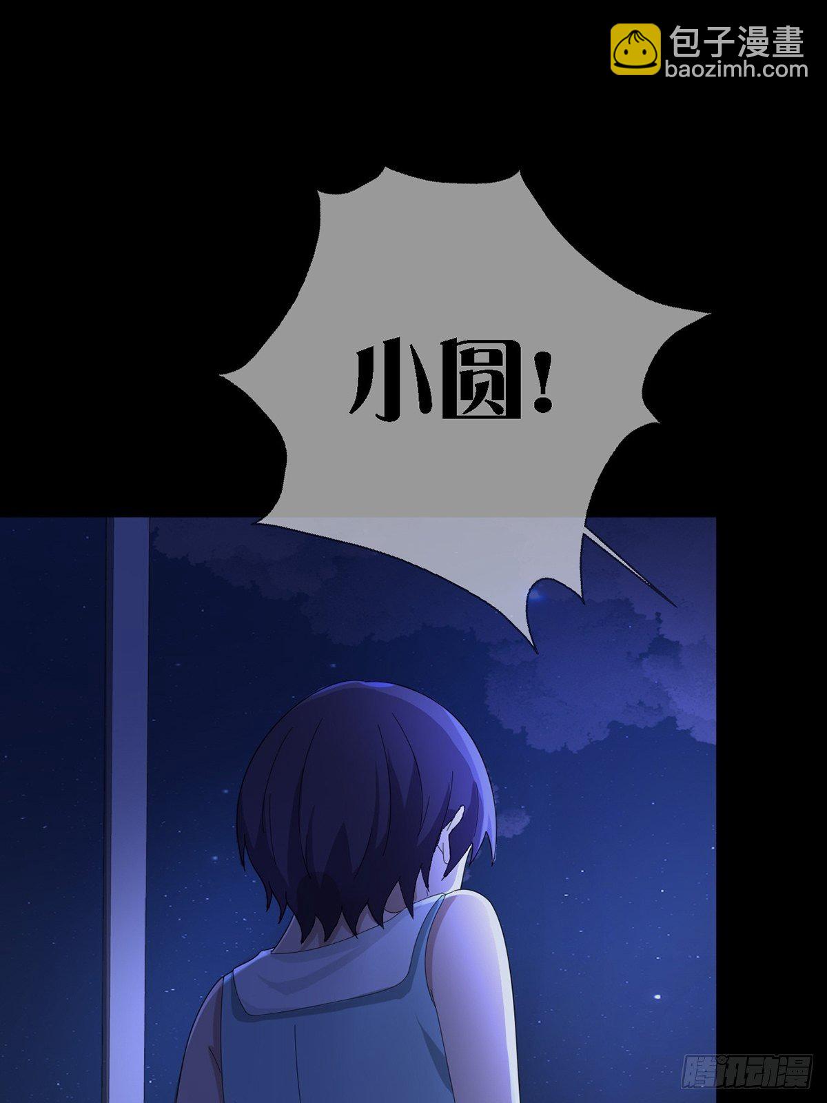 🍟末日乐园 0038 同归于尽吧 第19页