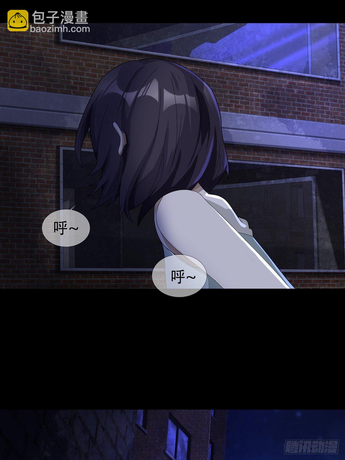 🍟末日乐园 0038 同归于尽吧 第28页