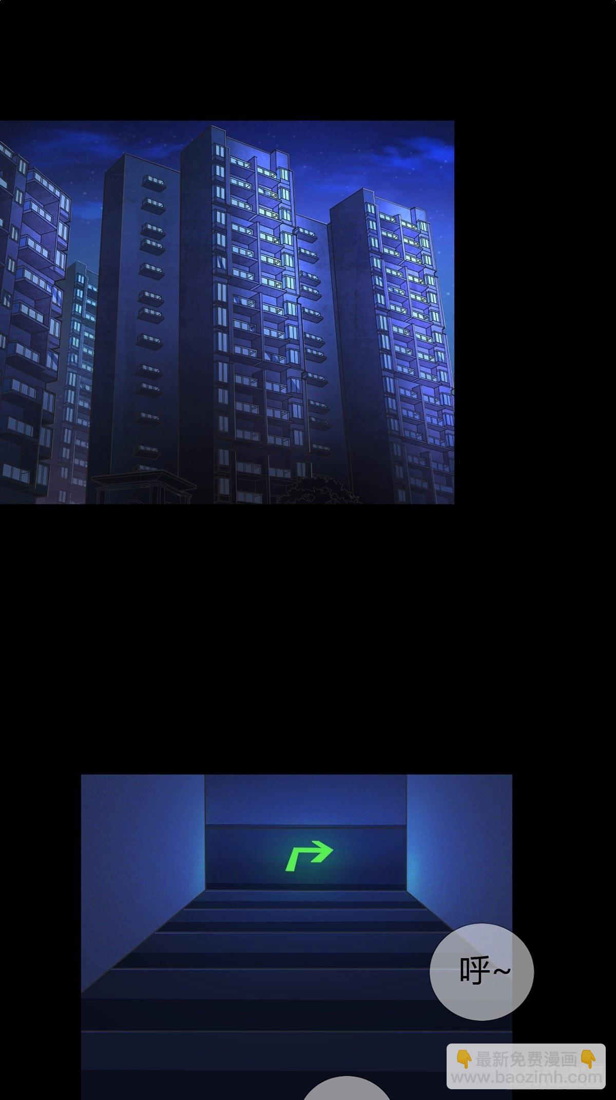 🍟末日乐园 004 铁门也拦不住林三酒 第2页