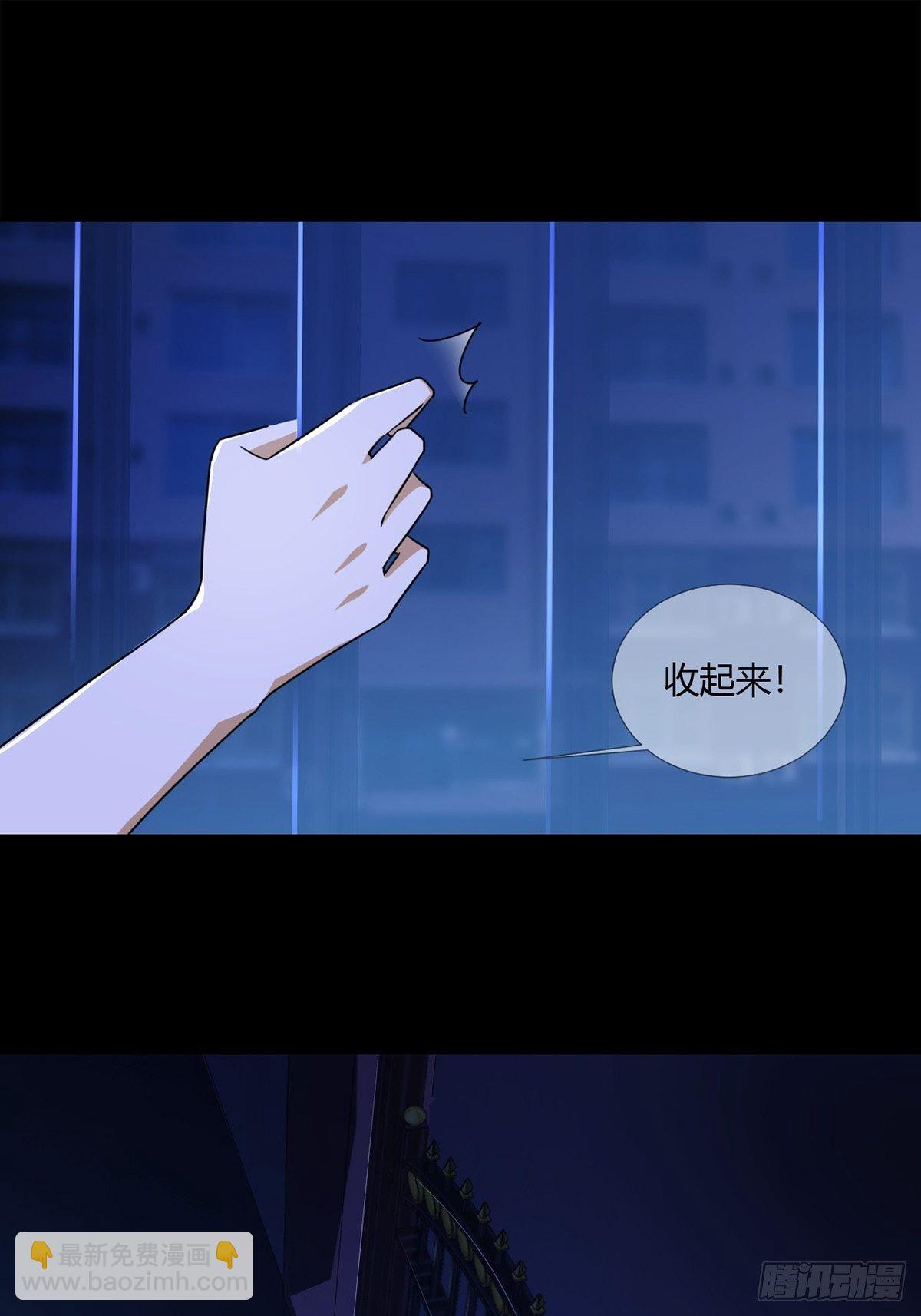 🍟末日乐园 004 铁门也拦不住林三酒 第34页