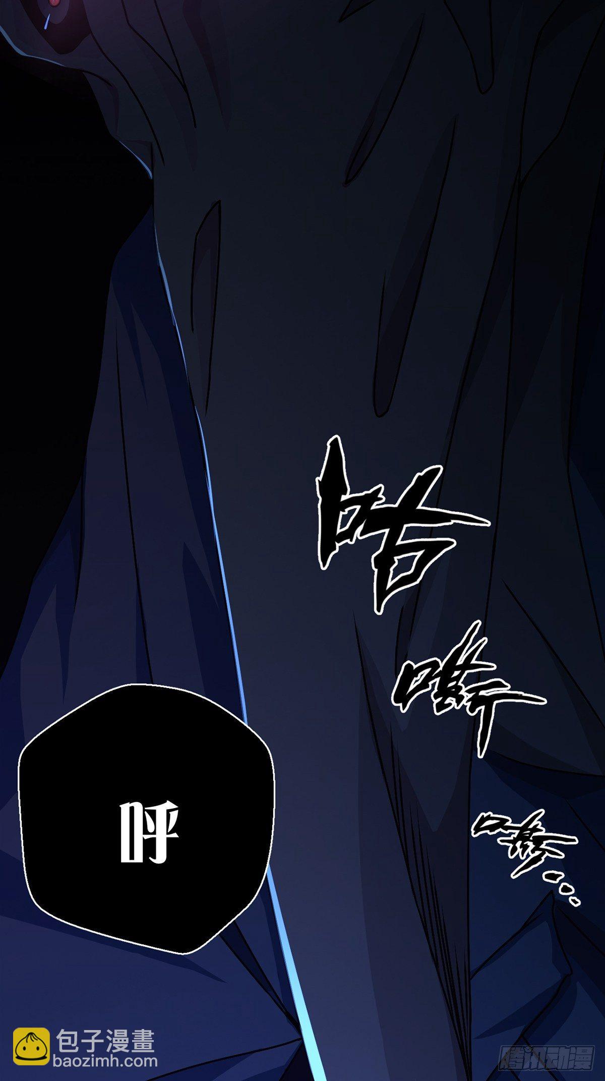 🍟末日乐园 004 铁门也拦不住林三酒 第48页