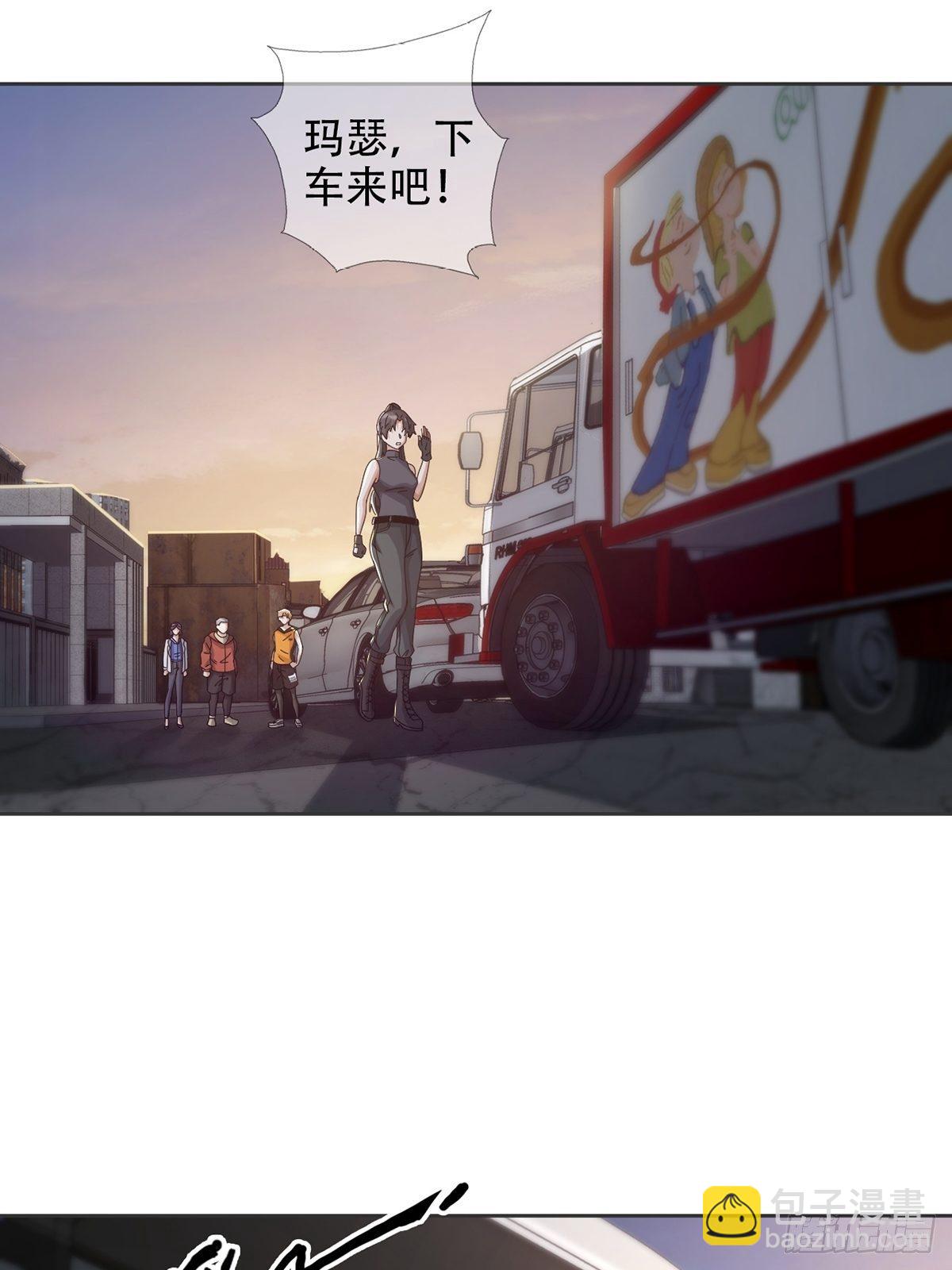 🍟末日乐园 0042 真是个理想乡 第38页
