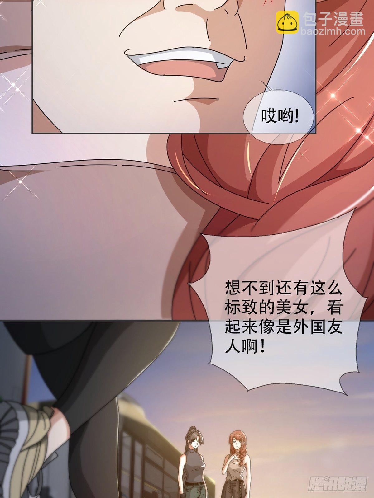 🍟末日乐园 0042 真是个理想乡 第42页