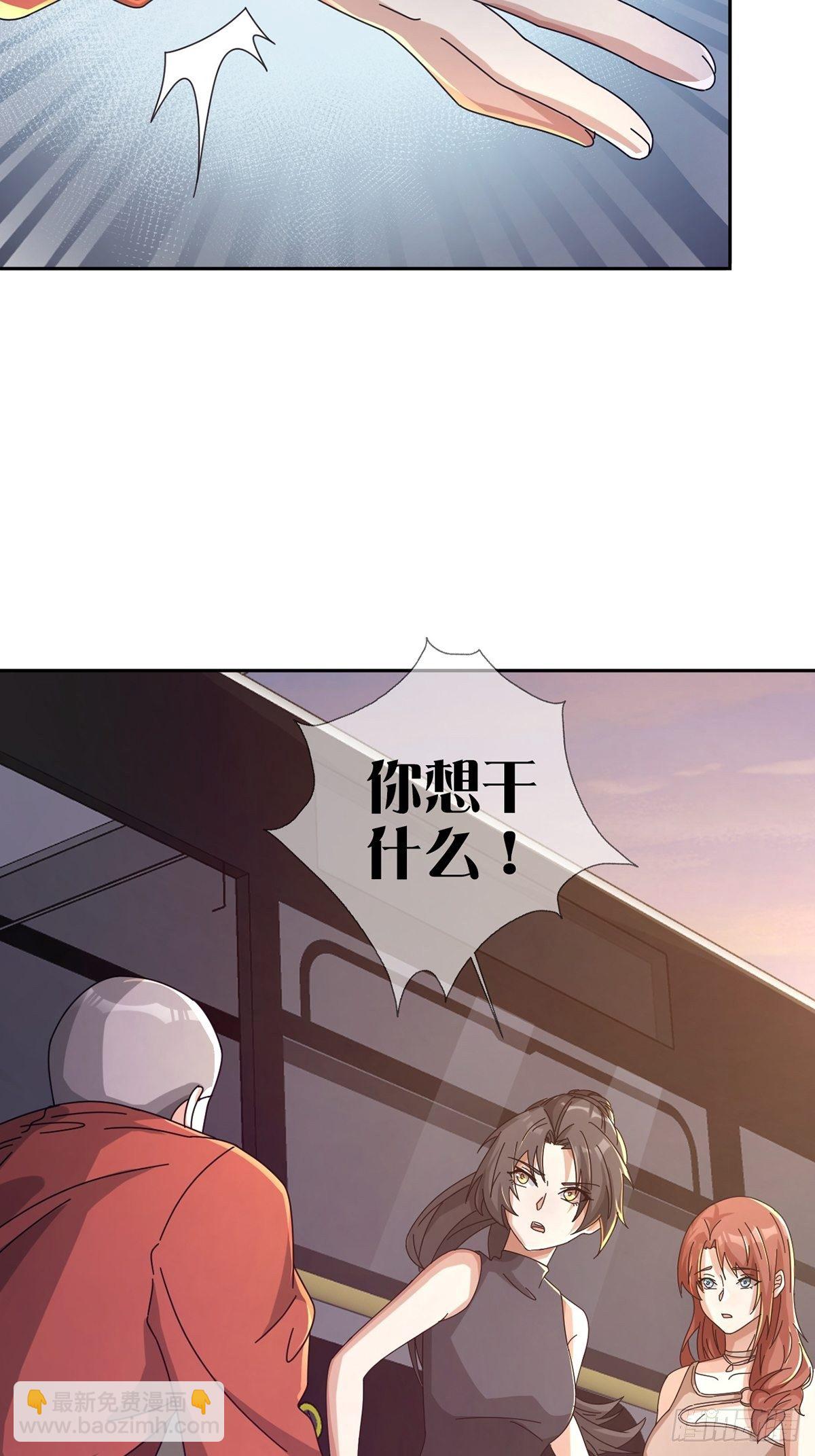 🍟末日乐园 0042 真是个理想乡 第46页
