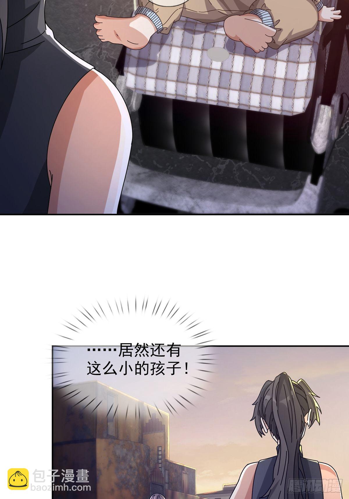 🍟末日乐园 0042 真是个理想乡 第7页