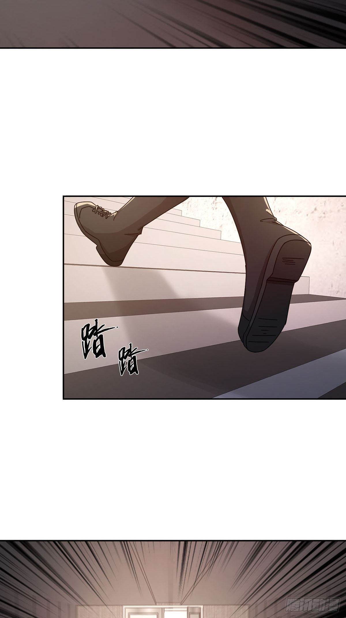 🍟末日乐园 0044 消失的对讲机 第44页