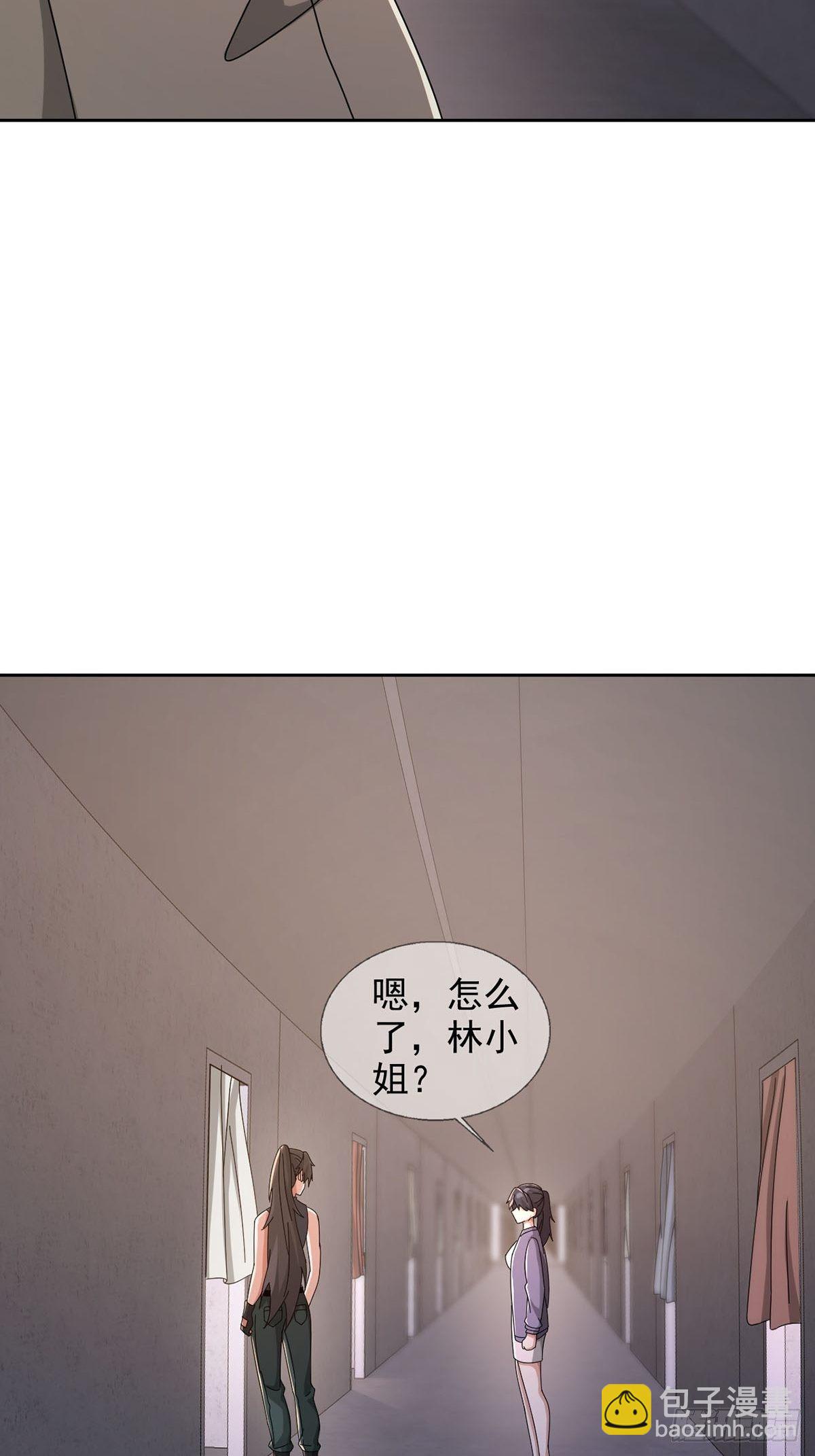 🍟末日乐园 0046 又见田鼠 第35页