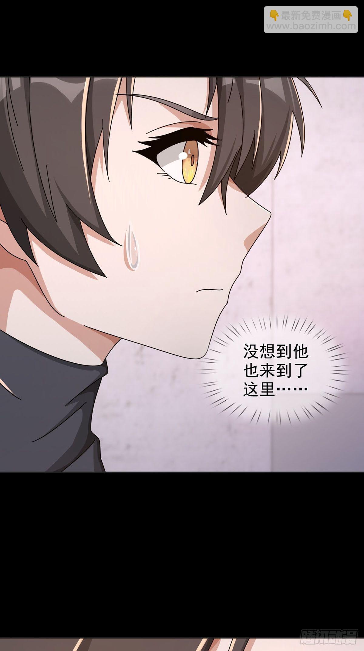 🍟末日乐园 0046 又见田鼠 第41页