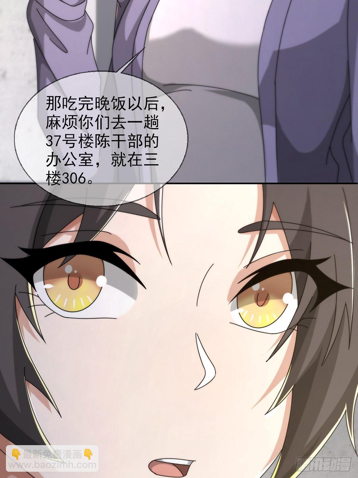 🍟末日乐园 0050 新手任务 第12页