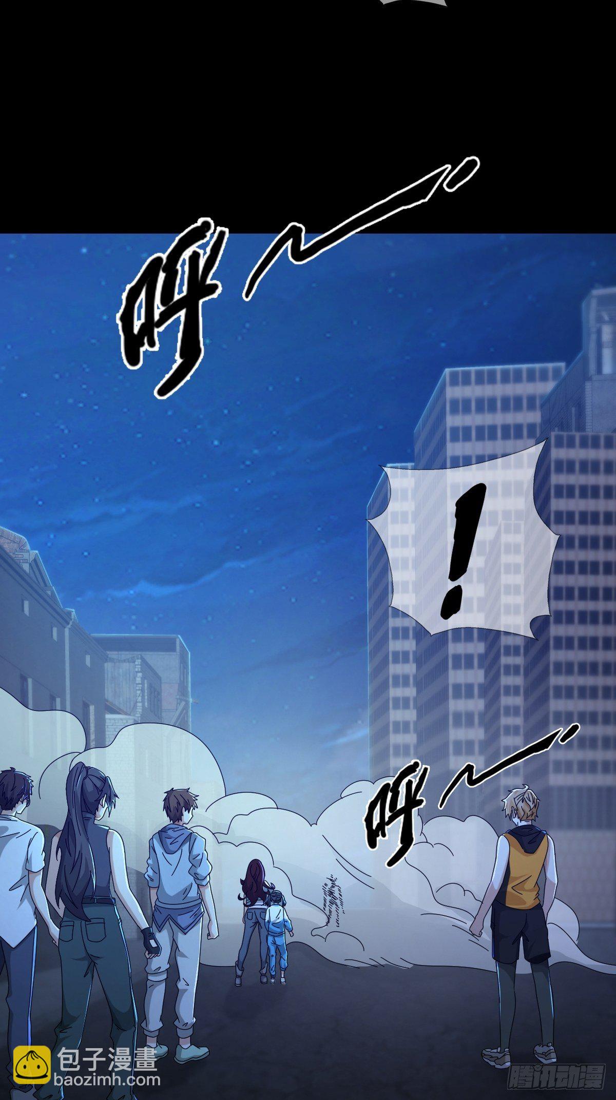 🍟末日乐园 0052 不详的预感 第37页