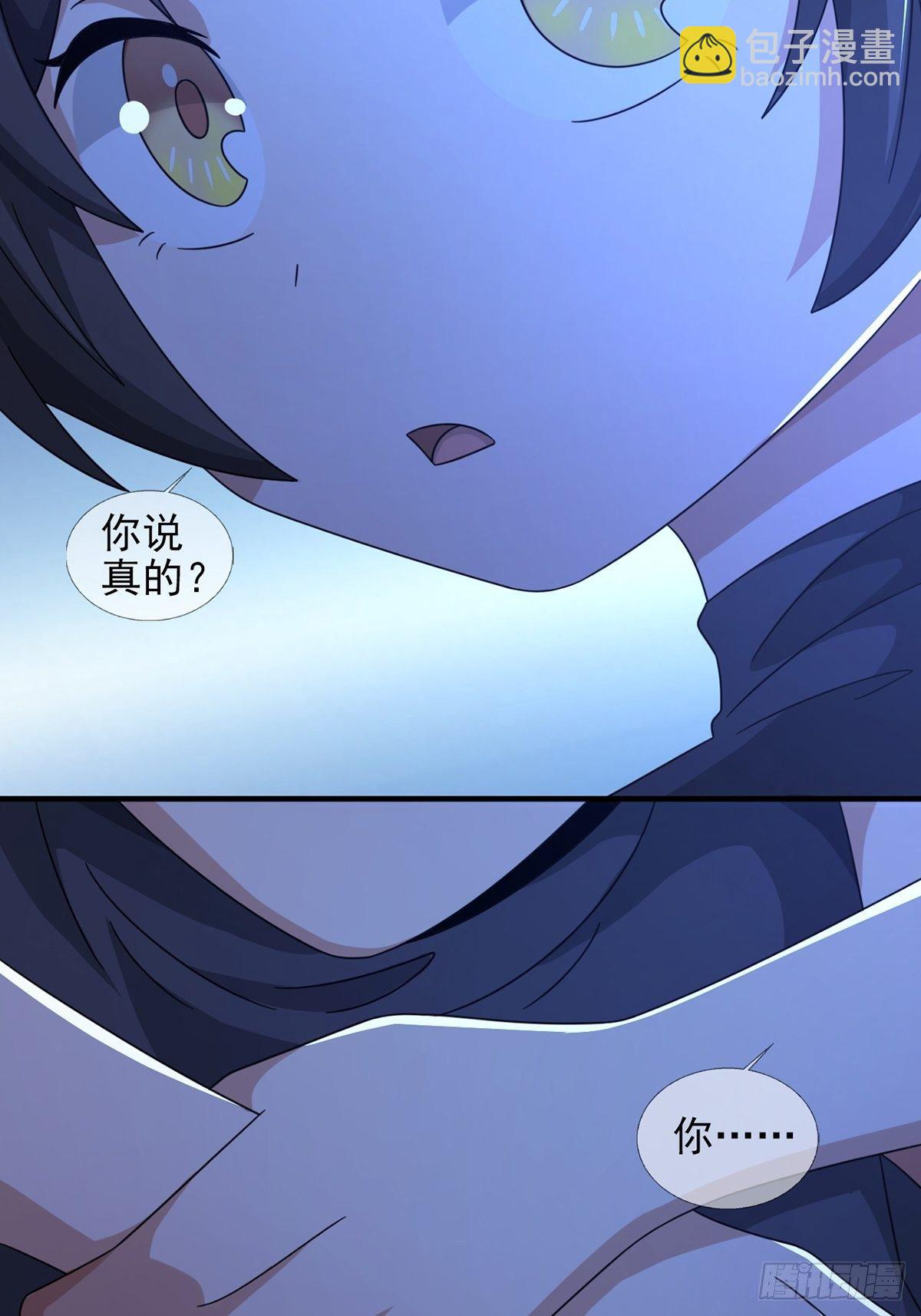 🍟末日乐园 0054 逃 第19页