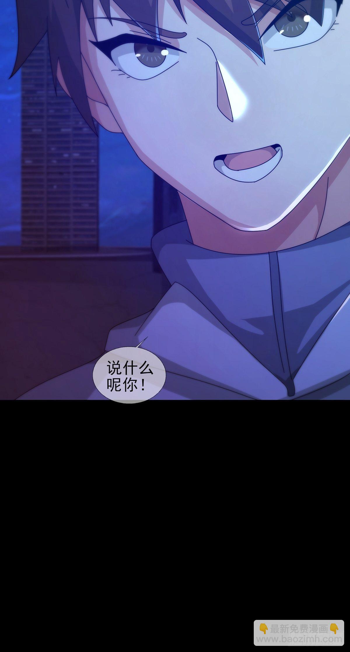 🍟末日乐园 0056 为兄弟两肋插刀 第19页