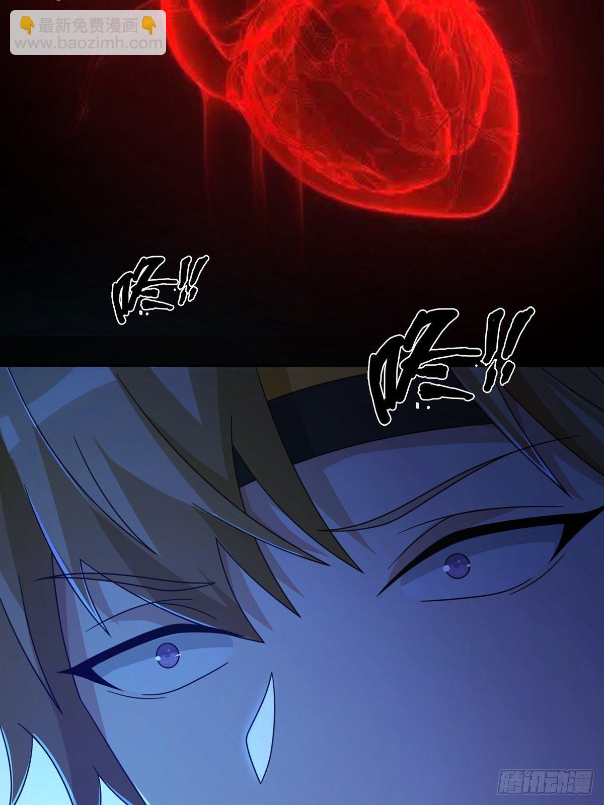 🍟末日乐园 0056 为兄弟两肋插刀 第43页