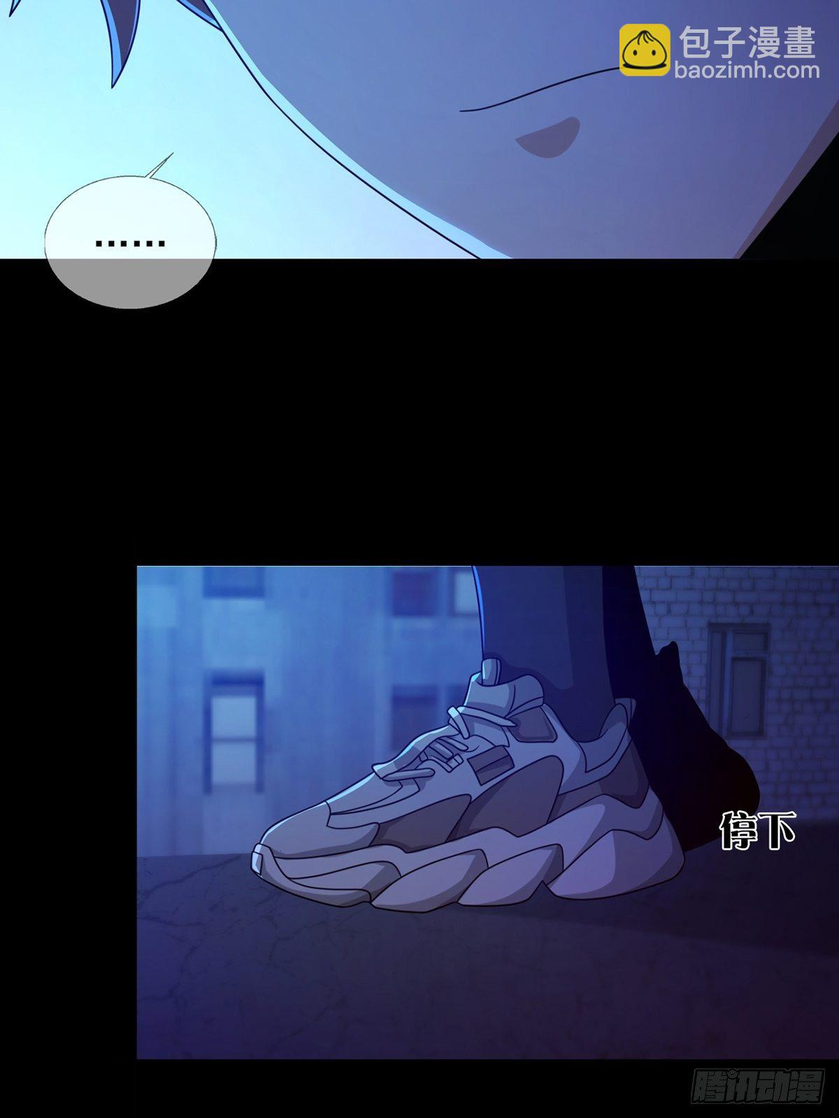 🍟末日乐园 0056 为兄弟两肋插刀 第44页