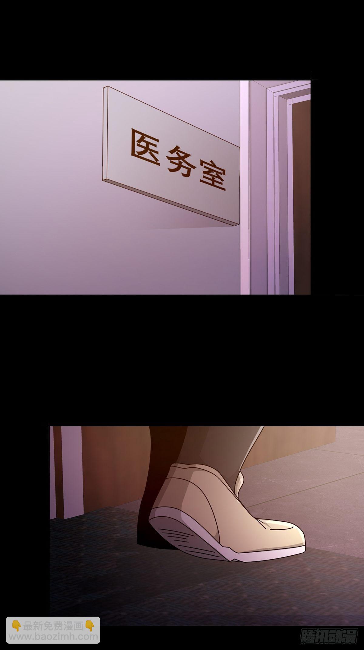 🍟末日乐园 0056 为兄弟两肋插刀 第49页