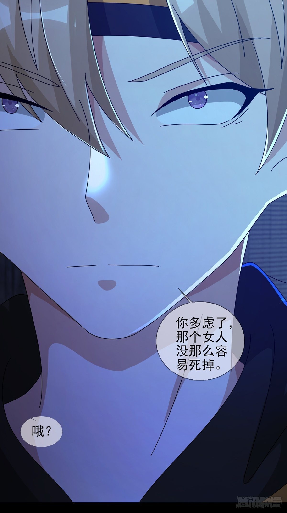 🍟末日乐园 0056 为兄弟两肋插刀 第9页