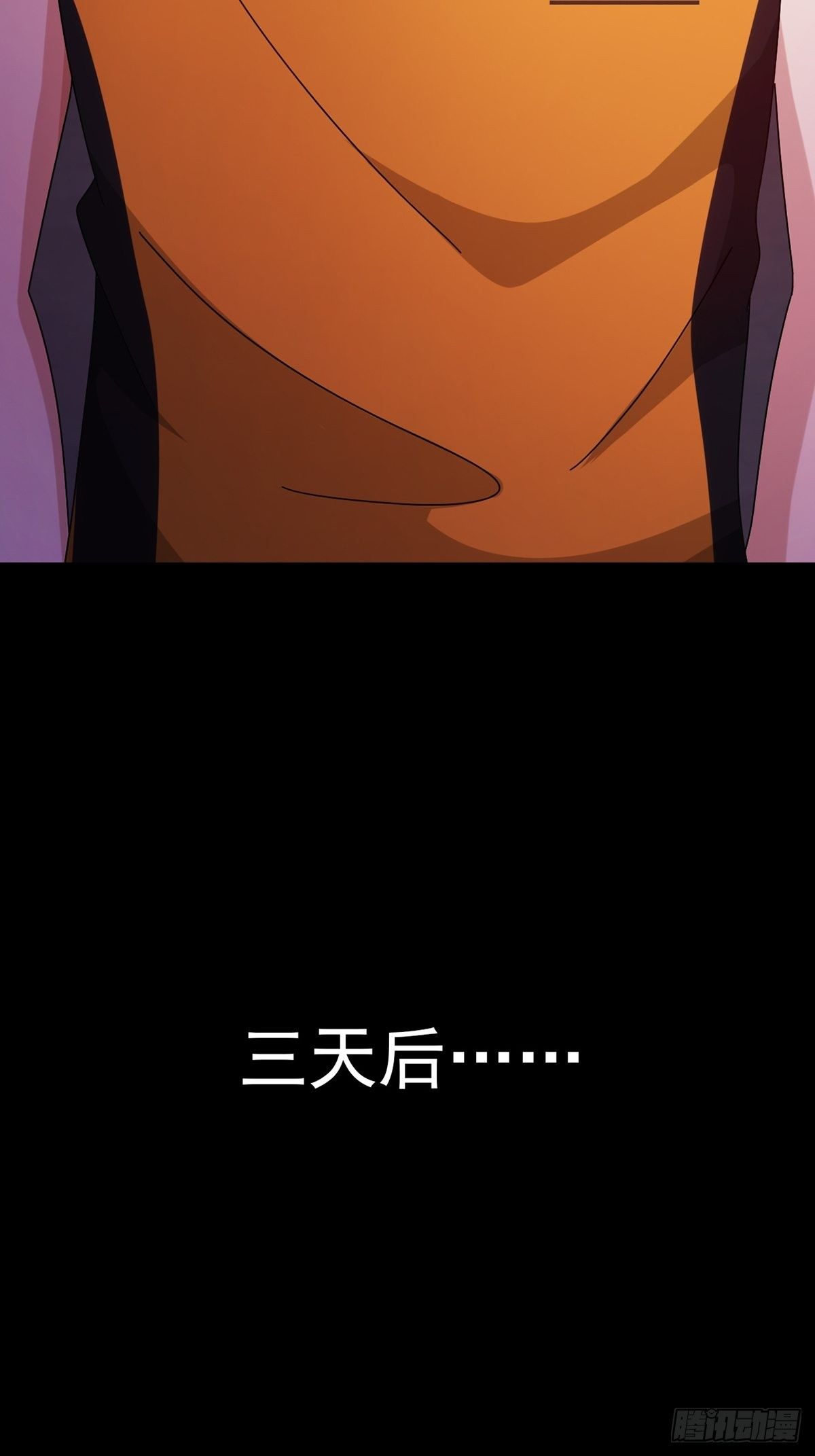 🍟末日乐园 060 意识力学堂 第15页