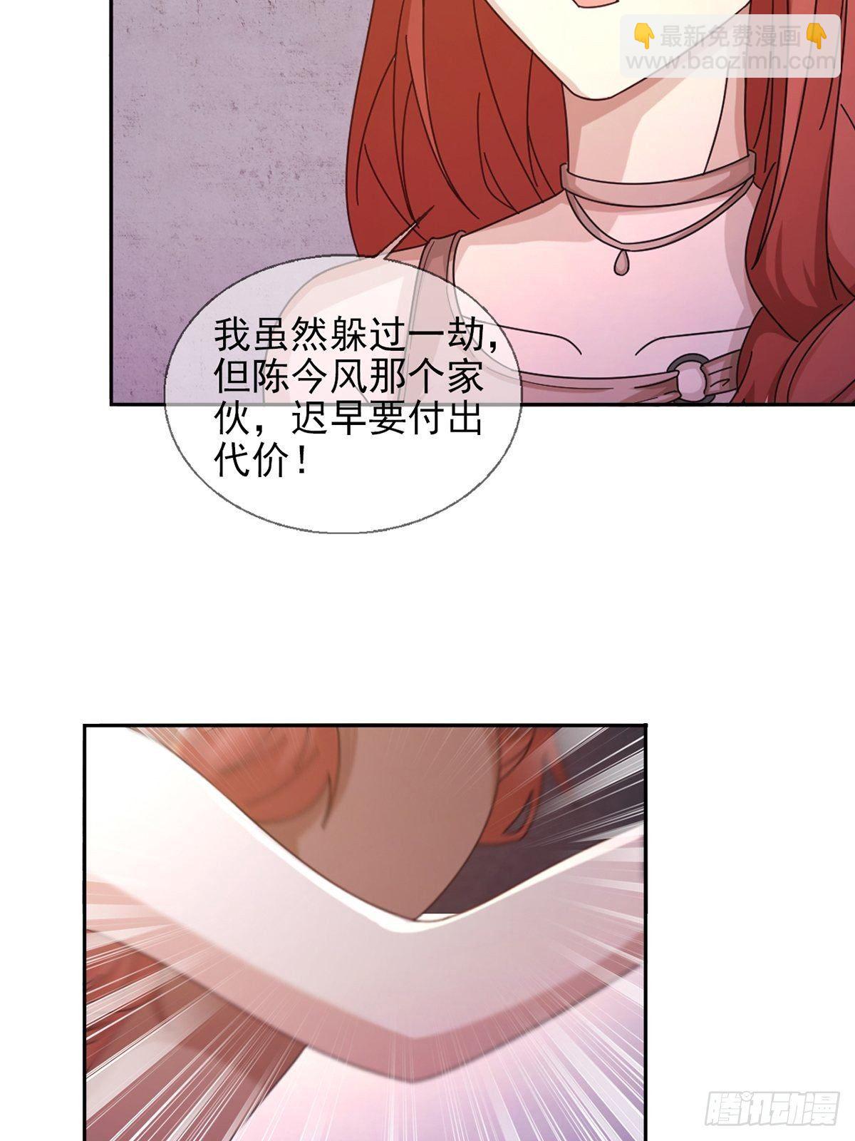 🍟末日乐园 060 意识力学堂 第7页