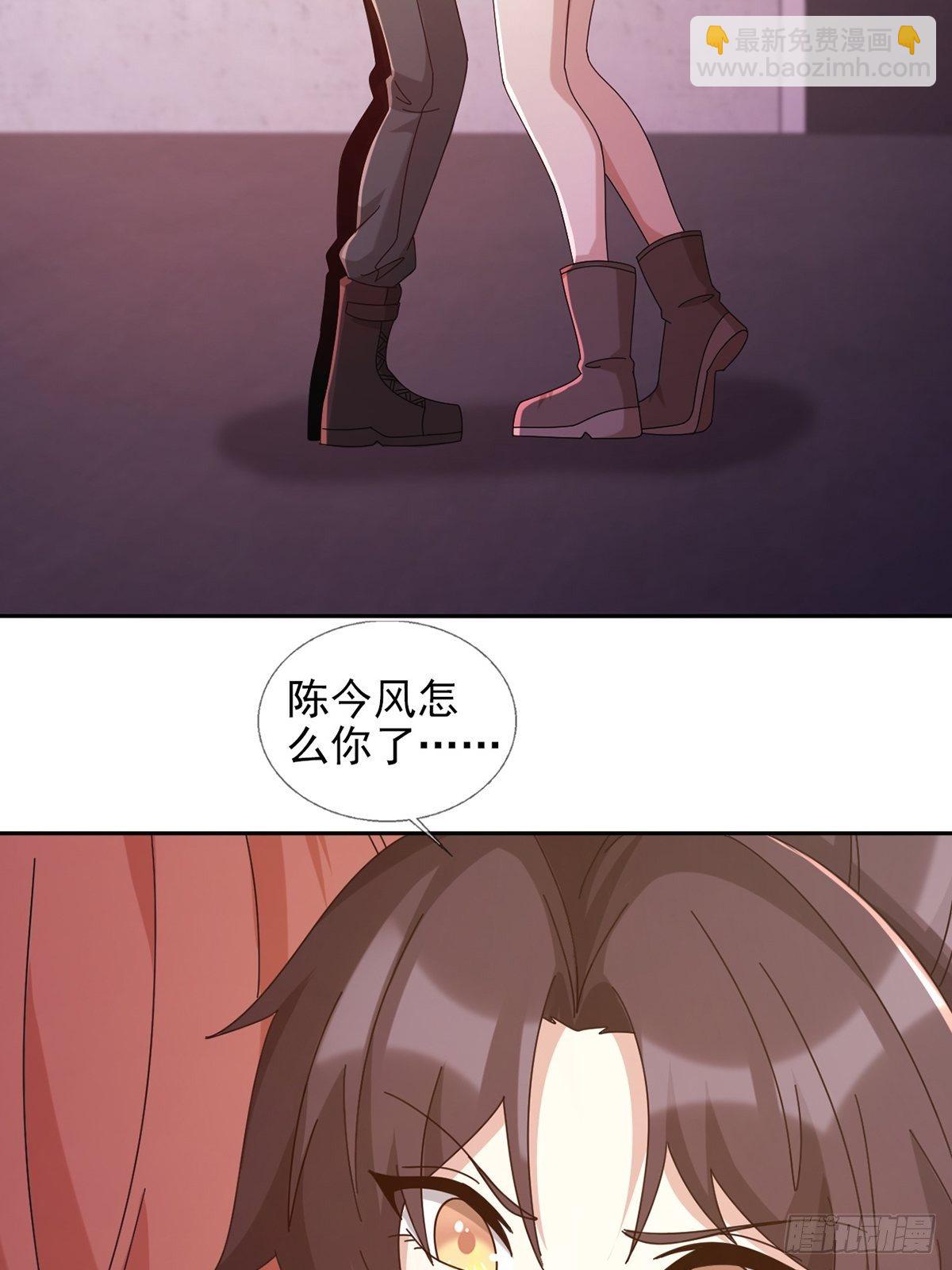 🍟末日乐园 060 意识力学堂 第9页