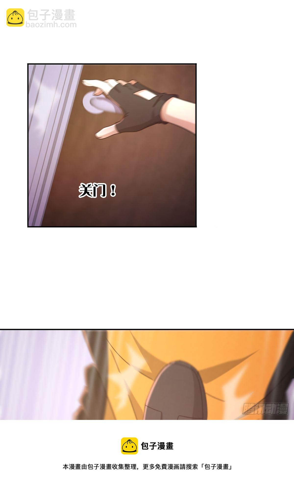🍟末日乐园 062 进击的螳螂 第13页