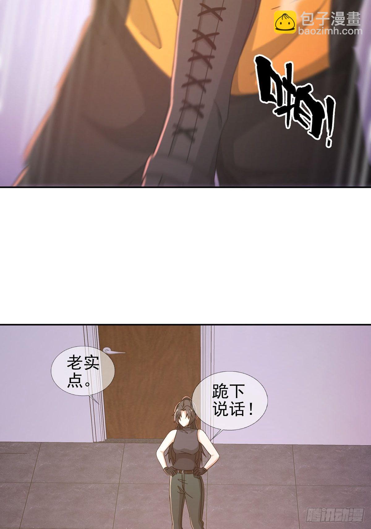 🍟末日乐园 062 进击的螳螂 第14页