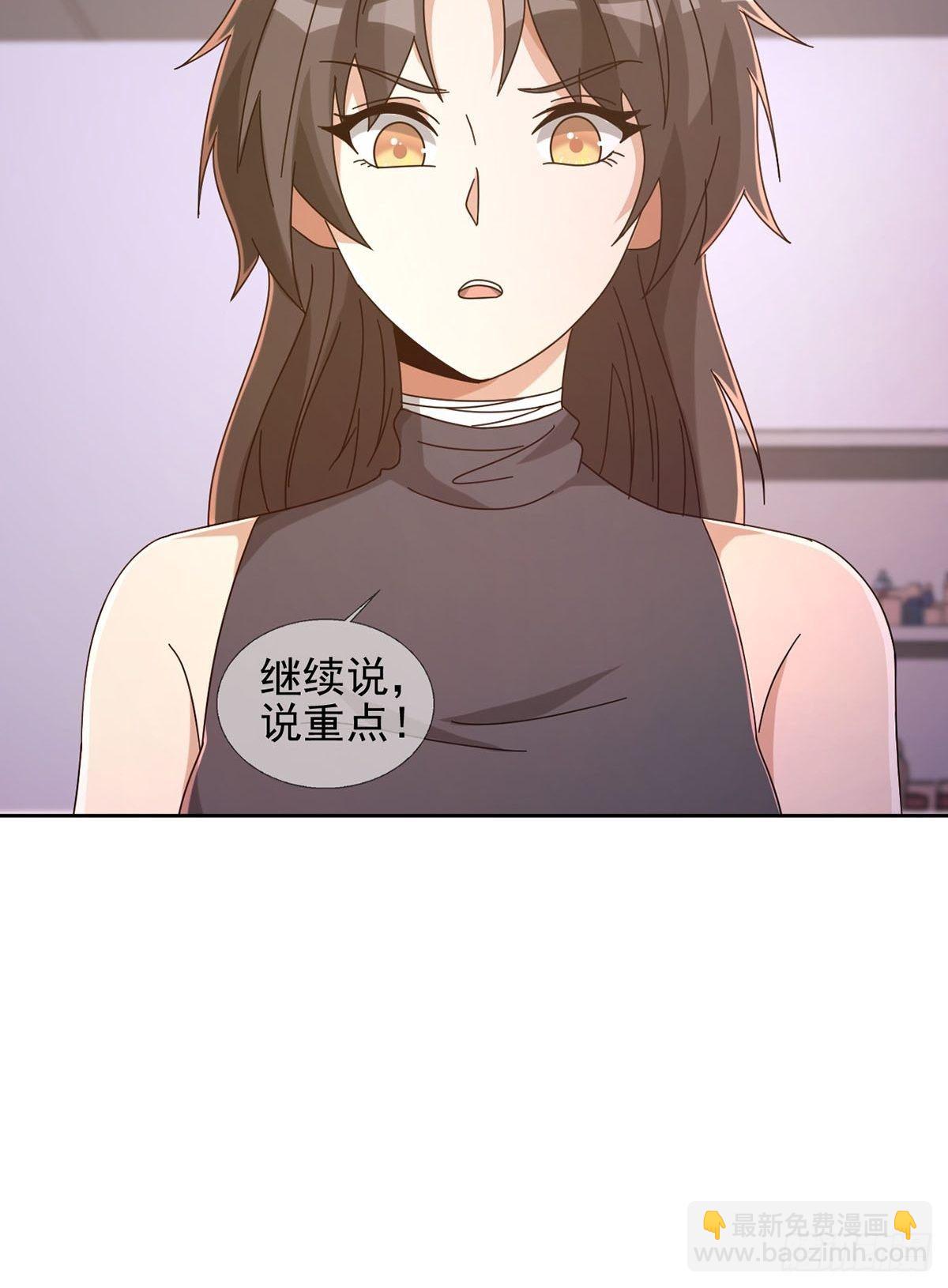 🍟末日乐园 062 进击的螳螂 第24页