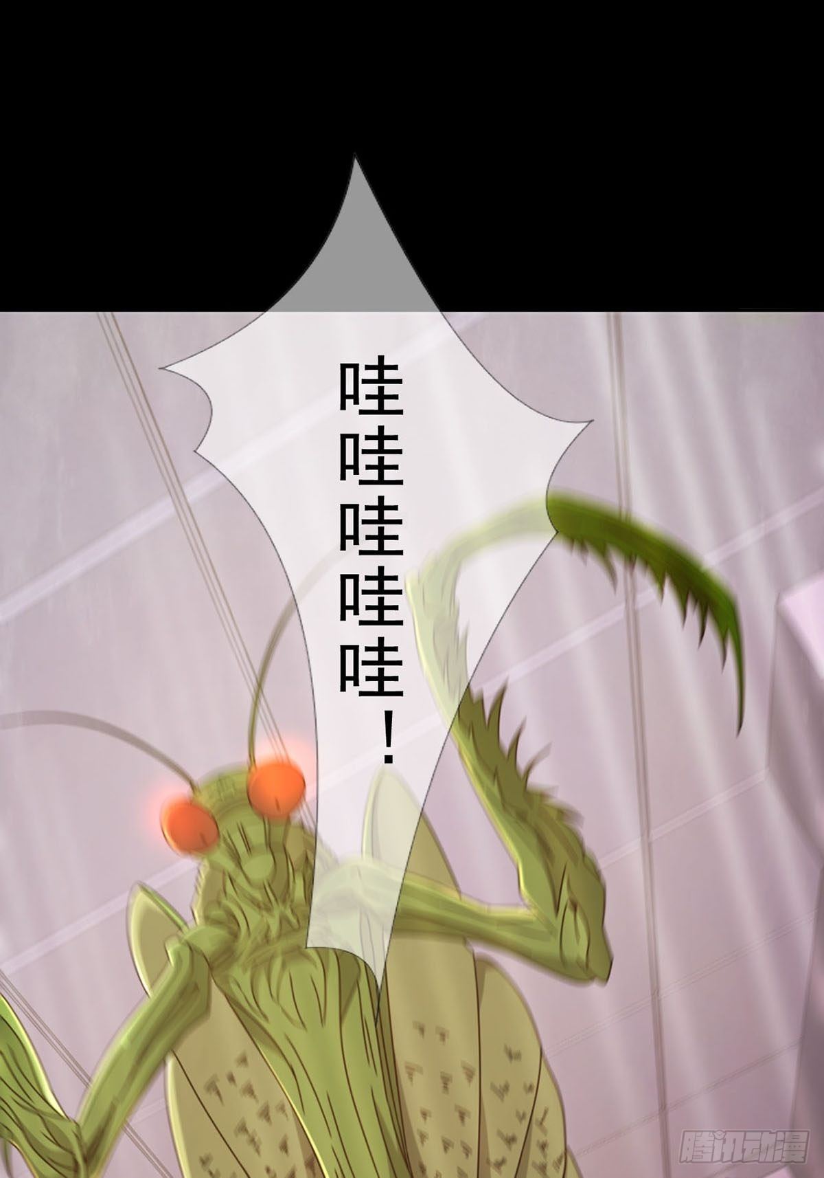 🍟末日乐园 062 进击的螳螂 第34页
