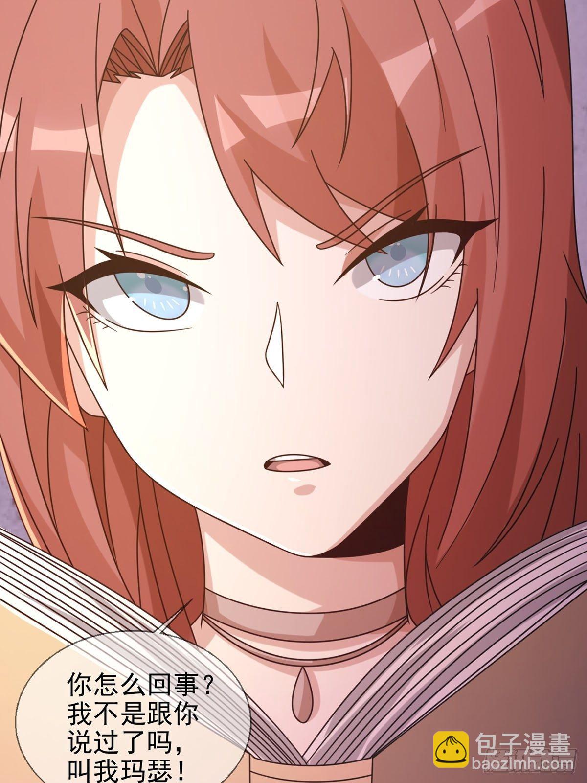 🍟末日乐园 062 进击的螳螂 第48页