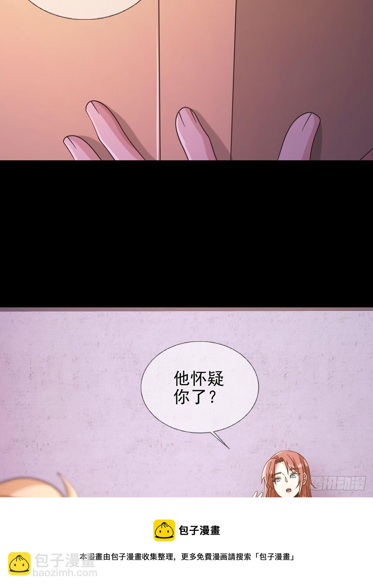 🍟末日乐园 062 进击的螳螂 第49页
