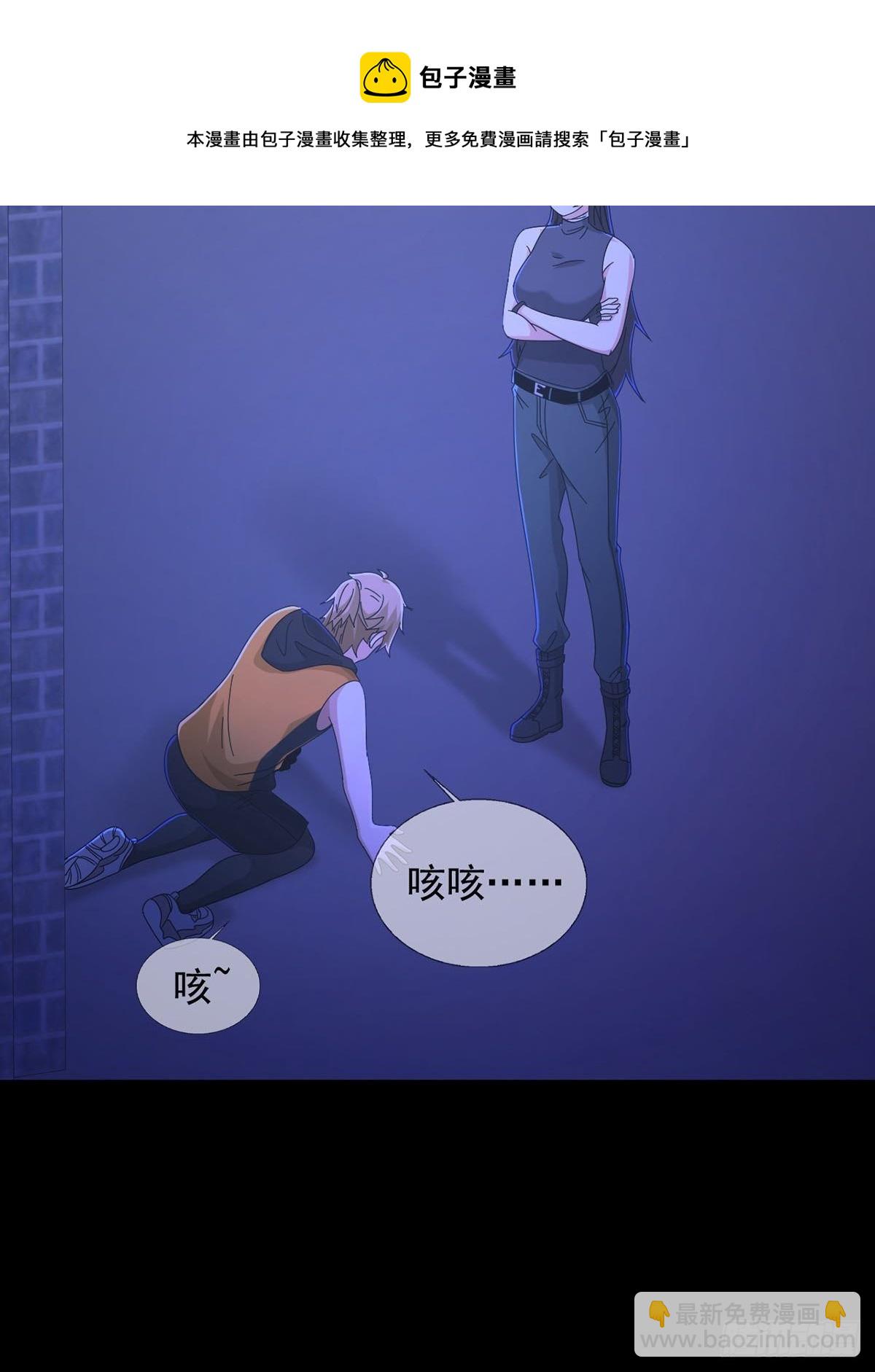 🍟末日乐园 062 进击的螳螂 第9页