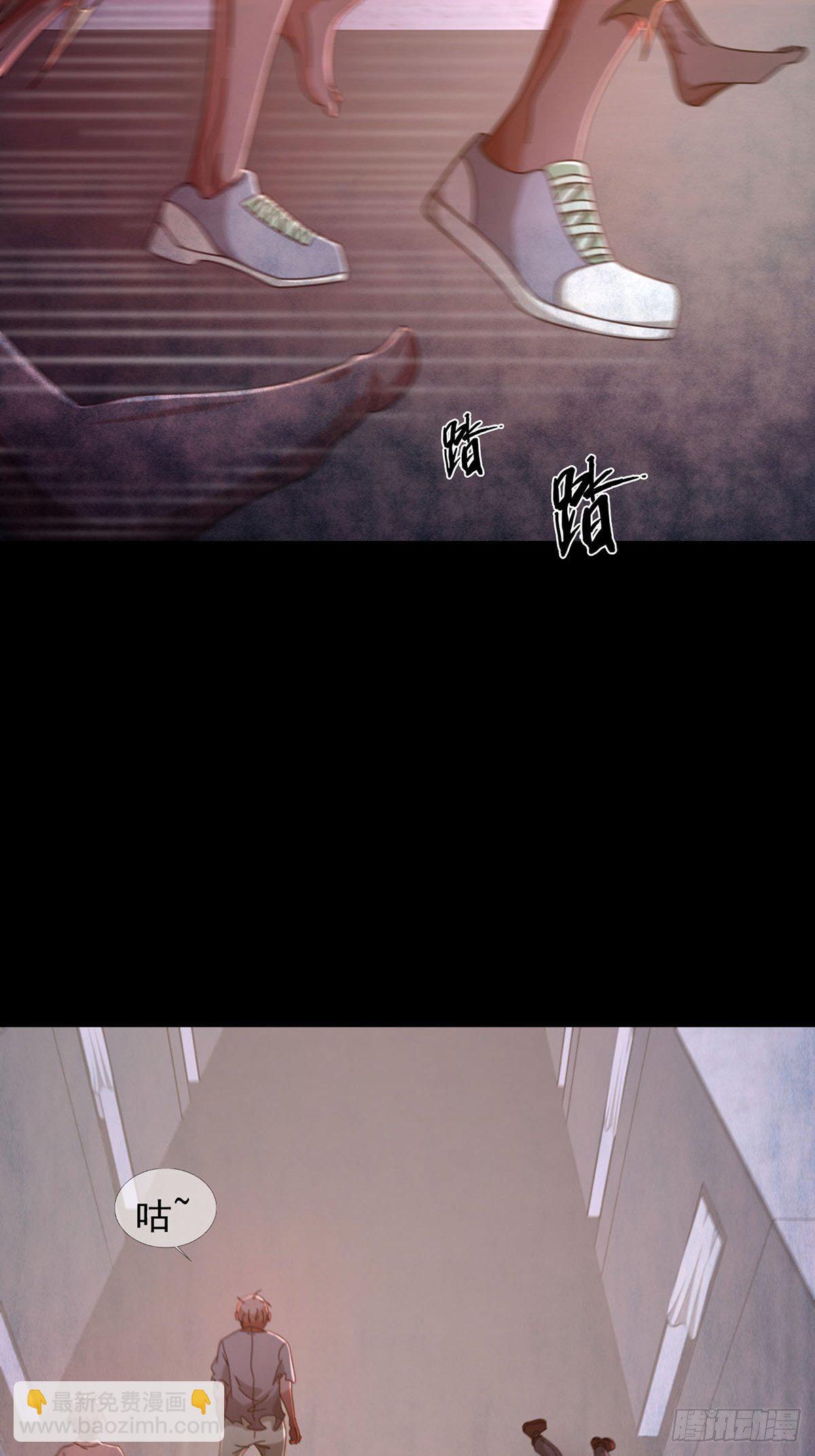🍟末日乐园 066 全绿洲通缉 第18页