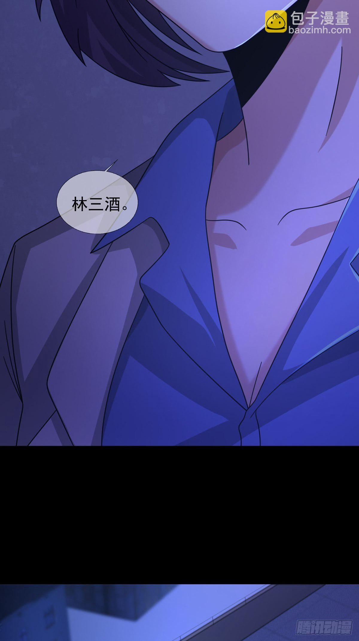 🍟末日乐园 066 全绿洲通缉 第35页