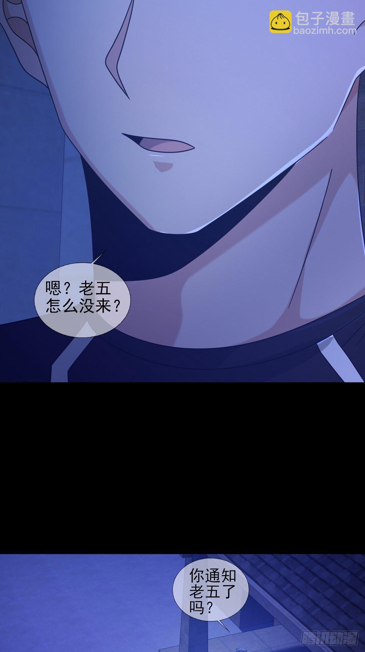 🍟末日乐园 068 哪里来的兔子 第15页