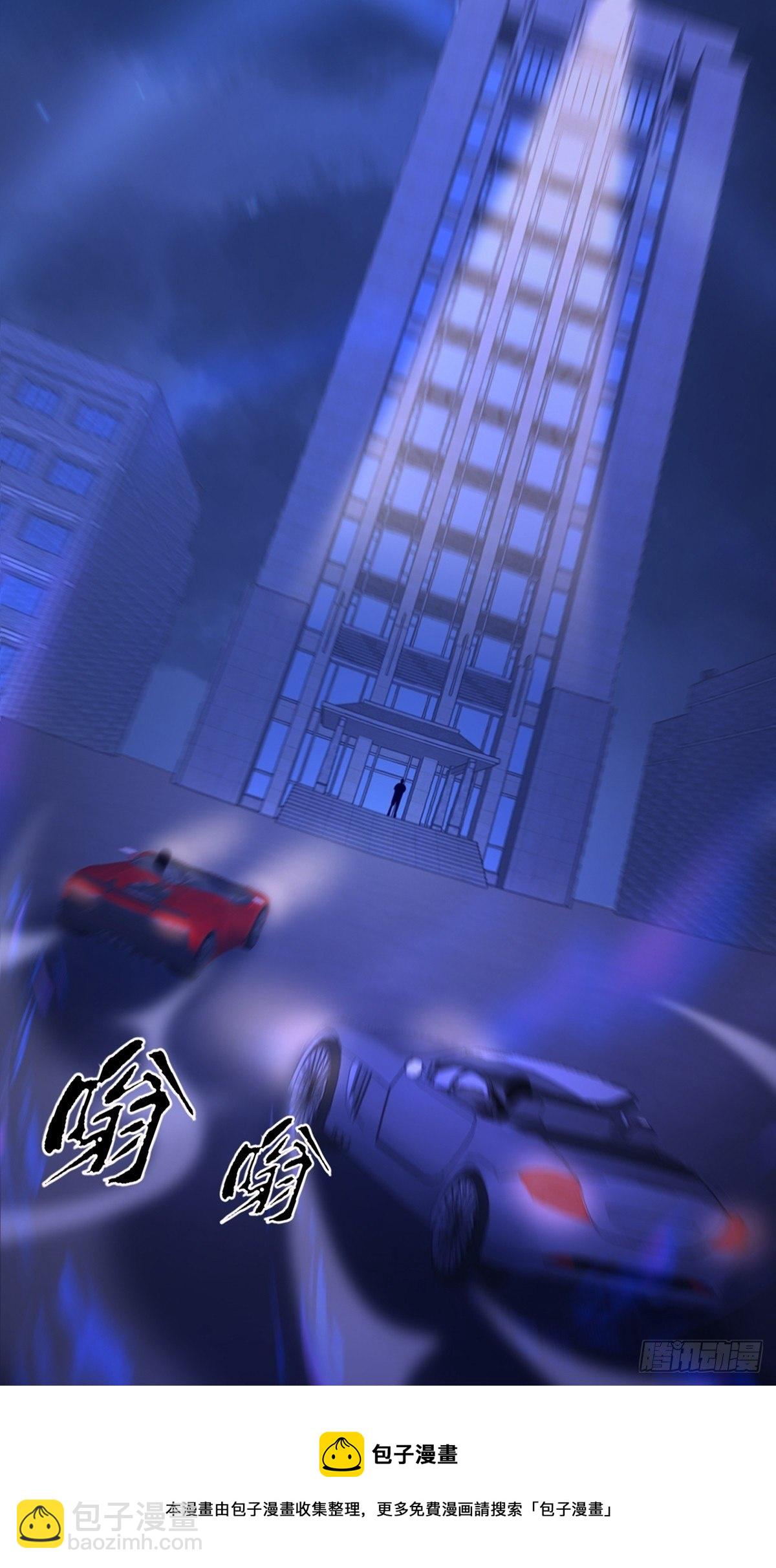 🍟末日乐园 068 哪里来的兔子 第5页
