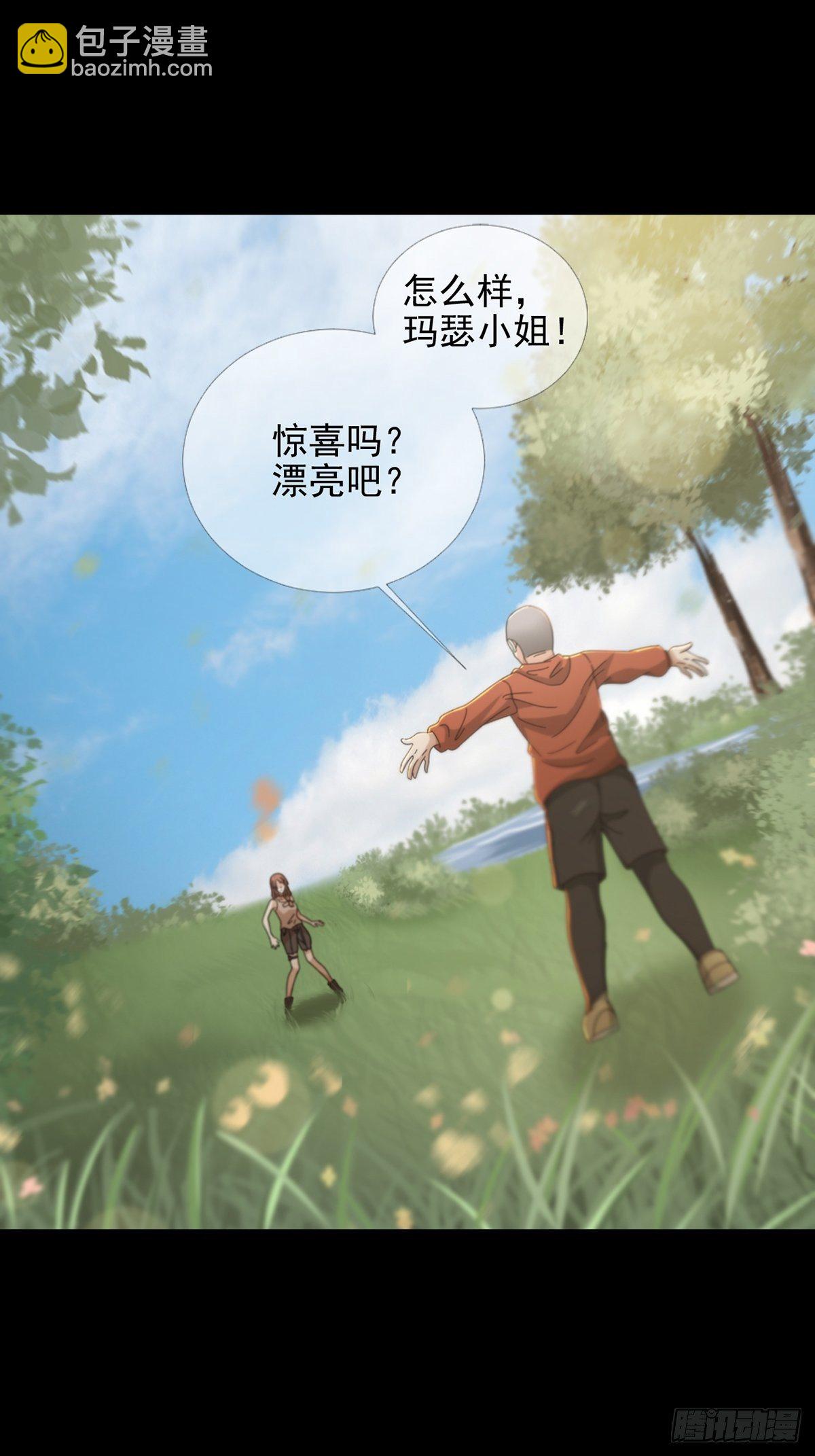 🍟末日乐园 070 干部的能力 第11页