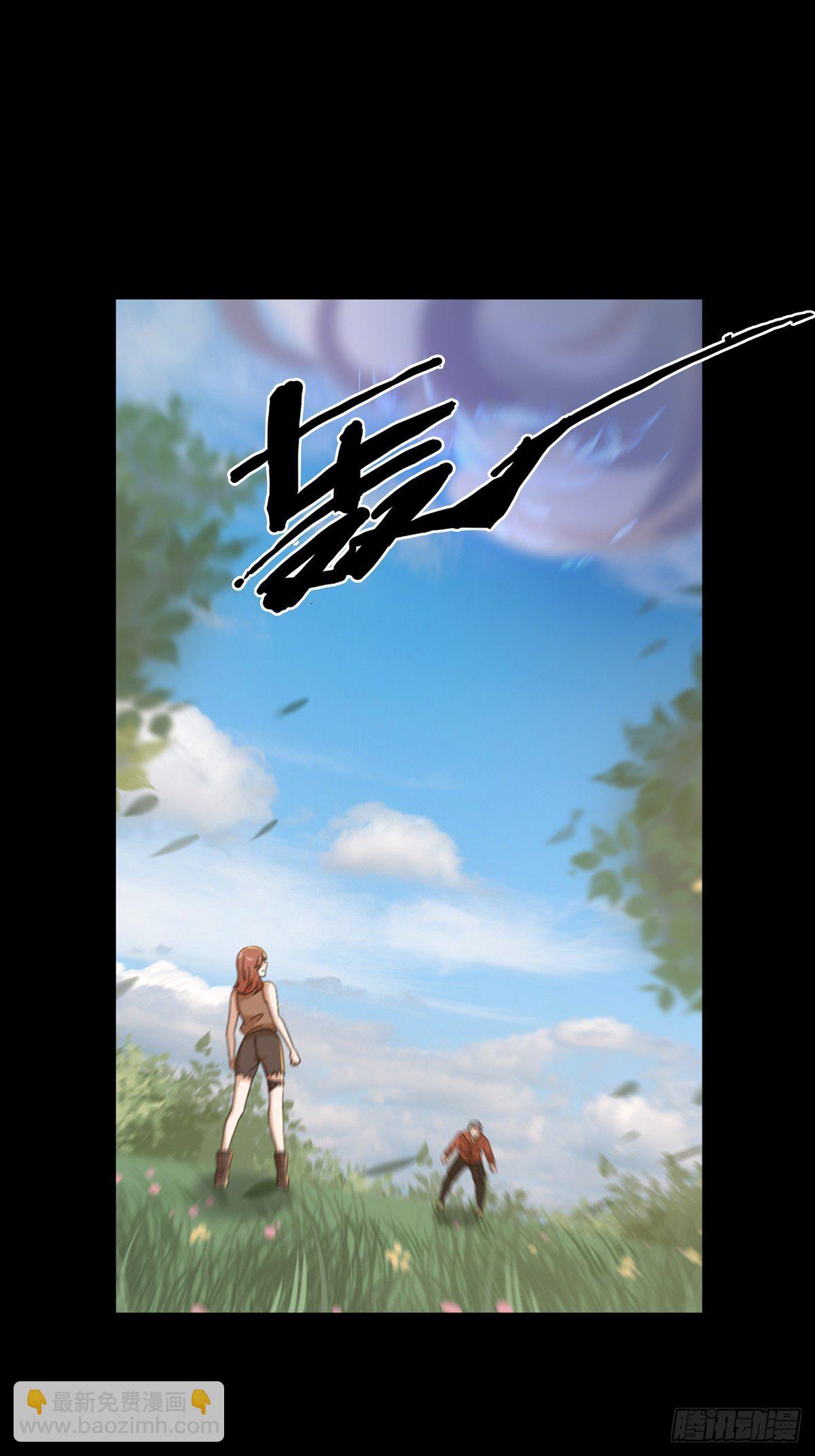 🍟末日乐园 070 干部的能力 第20页