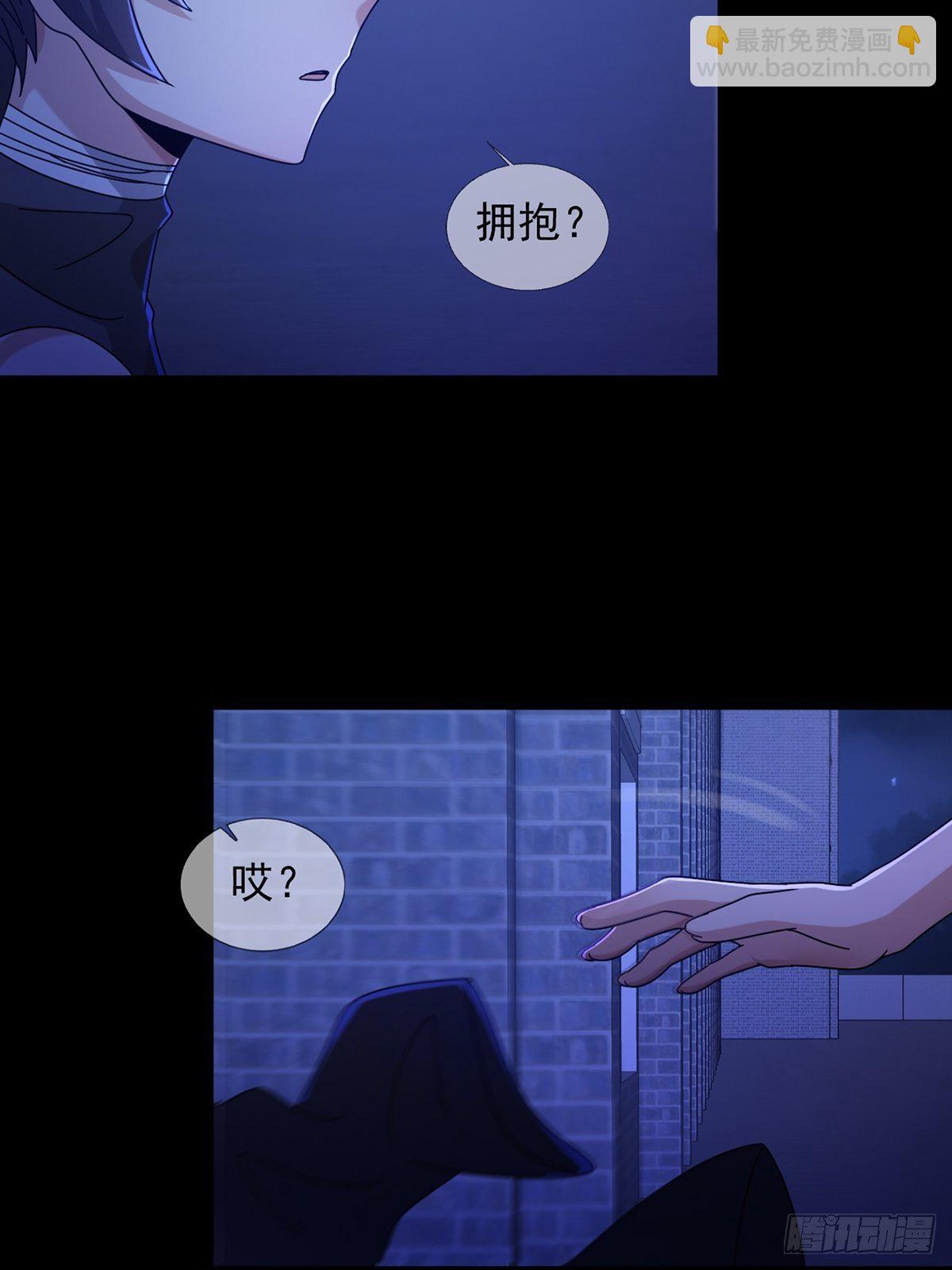 🍟末日乐园 070 干部的能力 第31页